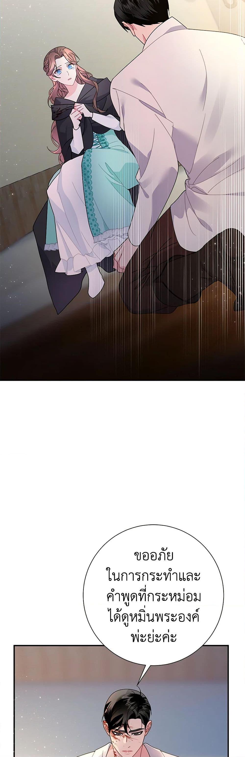 Manga-lc-com อ่านมังงะ อ่านการ์ตูน ออนไลน์ ฟรี The Falcon Princess ตอนที่ 1 2 3 4 5 6 7 8 9 10 11 12 13 14 ฟรี ไม่มีโฆษณา Manga-lc - อ่าน มังงะ อ่าน การ์ตูน ออนไลน์ อ่านมังงะ ฟรี