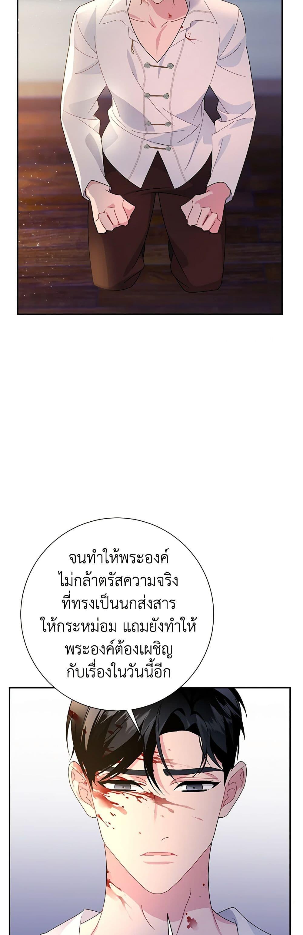 Manga-lc-com อ่านมังงะ อ่านการ์ตูน ออนไลน์ ฟรี The Falcon Princess ตอนที่ 1 2 3 4 5 6 7 8 9 10 11 12 13 14 ฟรี ไม่มีโฆษณา Manga-lc - อ่าน มังงะ อ่าน การ์ตูน ออนไลน์ อ่านมังงะ ฟรี