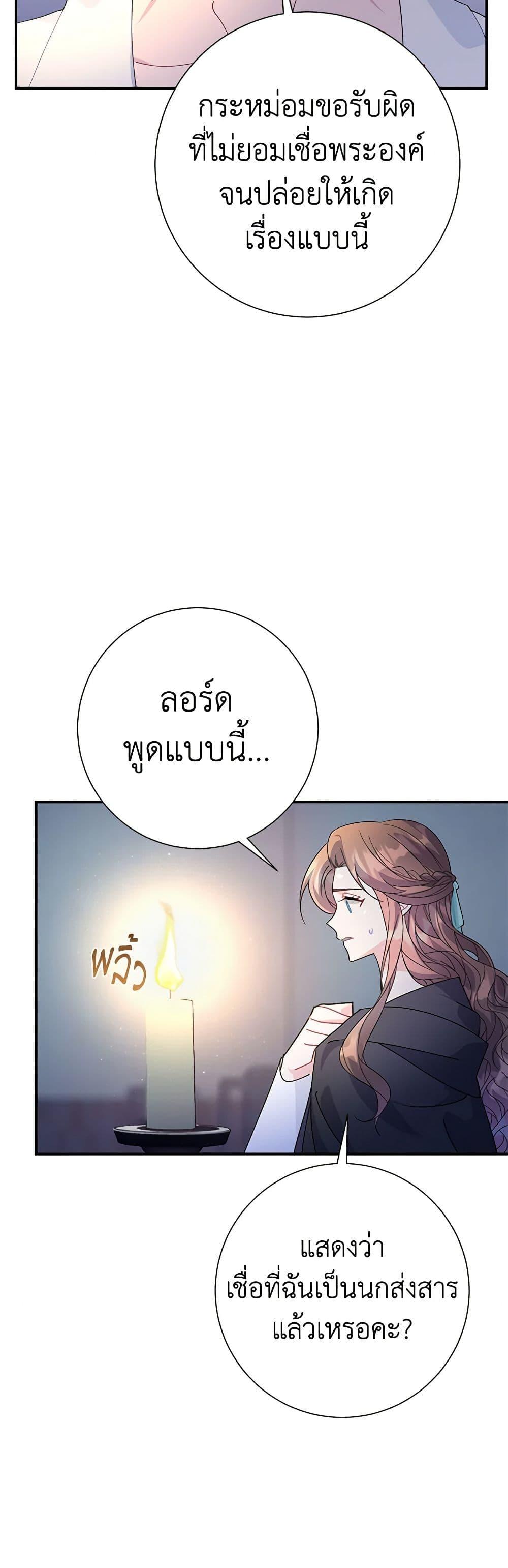 Manga-lc-com อ่านมังงะ อ่านการ์ตูน ออนไลน์ ฟรี The Falcon Princess ตอนที่ 1 2 3 4 5 6 7 8 9 10 11 12 13 14 ฟรี ไม่มีโฆษณา Manga-lc - อ่าน มังงะ อ่าน การ์ตูน ออนไลน์ อ่านมังงะ ฟรี