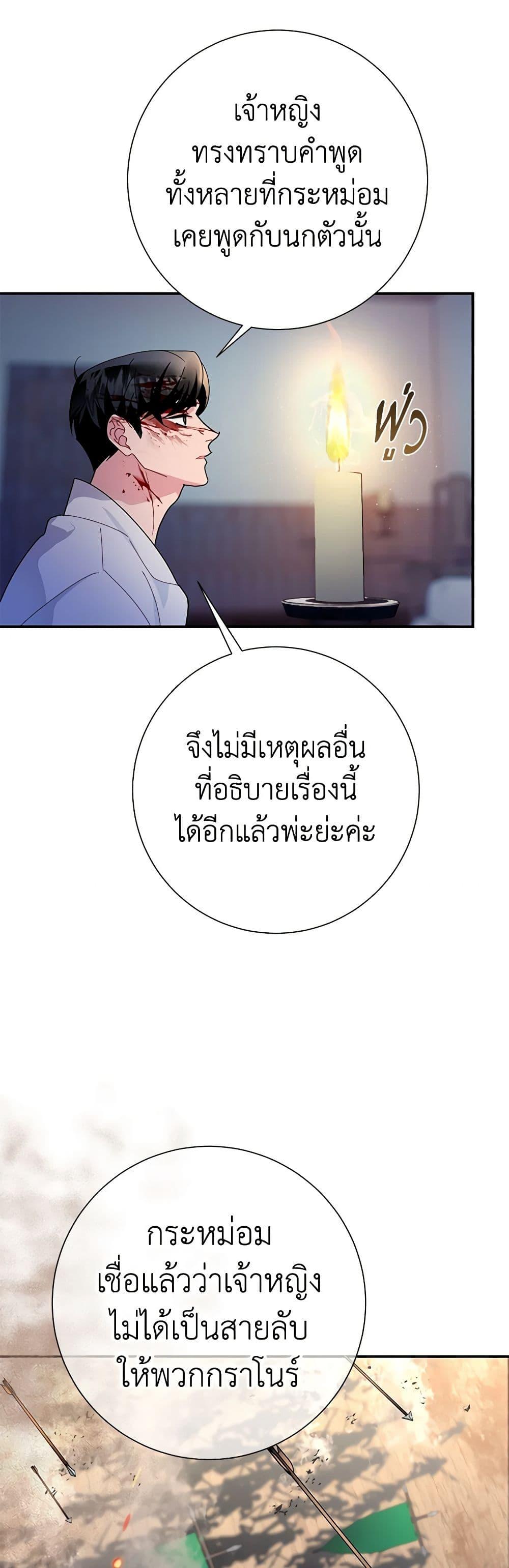 Manga-lc-com อ่านมังงะ อ่านการ์ตูน ออนไลน์ ฟรี The Falcon Princess ตอนที่ 1 2 3 4 5 6 7 8 9 10 11 12 13 14 ฟรี ไม่มีโฆษณา Manga-lc - อ่าน มังงะ อ่าน การ์ตูน ออนไลน์ อ่านมังงะ ฟรี