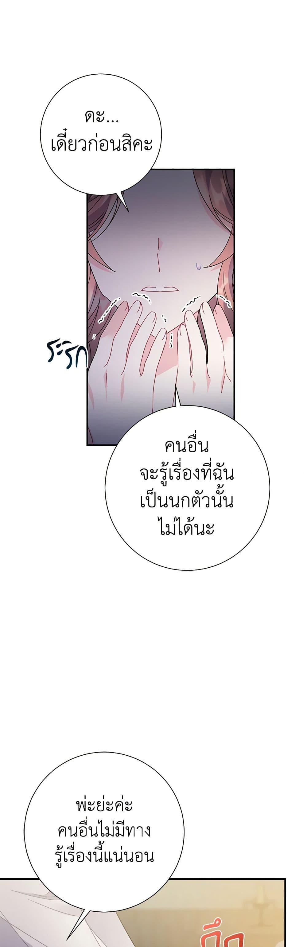 Manga-lc-com อ่านมังงะ อ่านการ์ตูน ออนไลน์ ฟรี The Falcon Princess ตอนที่ 1 2 3 4 5 6 7 8 9 10 11 12 13 14 ฟรี ไม่มีโฆษณา Manga-lc - อ่าน มังงะ อ่าน การ์ตูน ออนไลน์ อ่านมังงะ ฟรี
