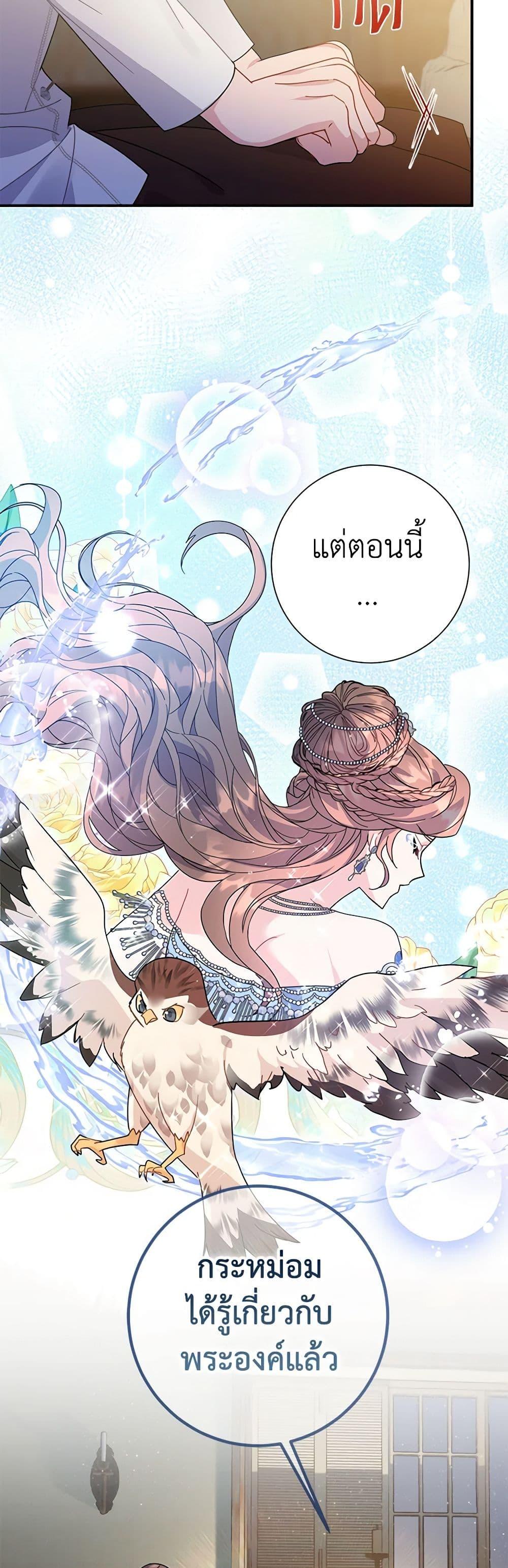 Manga-lc-com อ่านมังงะ อ่านการ์ตูน ออนไลน์ ฟรี The Falcon Princess ตอนที่ 1 2 3 4 5 6 7 8 9 10 11 12 13 14 ฟรี ไม่มีโฆษณา Manga-lc - อ่าน มังงะ อ่าน การ์ตูน ออนไลน์ อ่านมังงะ ฟรี