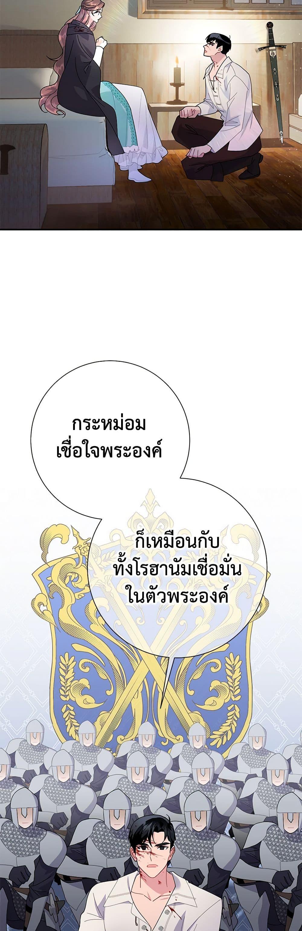 Manga-lc-com อ่านมังงะ อ่านการ์ตูน ออนไลน์ ฟรี The Falcon Princess ตอนที่ 1 2 3 4 5 6 7 8 9 10 11 12 13 14 ฟรี ไม่มีโฆษณา Manga-lc - อ่าน มังงะ อ่าน การ์ตูน ออนไลน์ อ่านมังงะ ฟรี