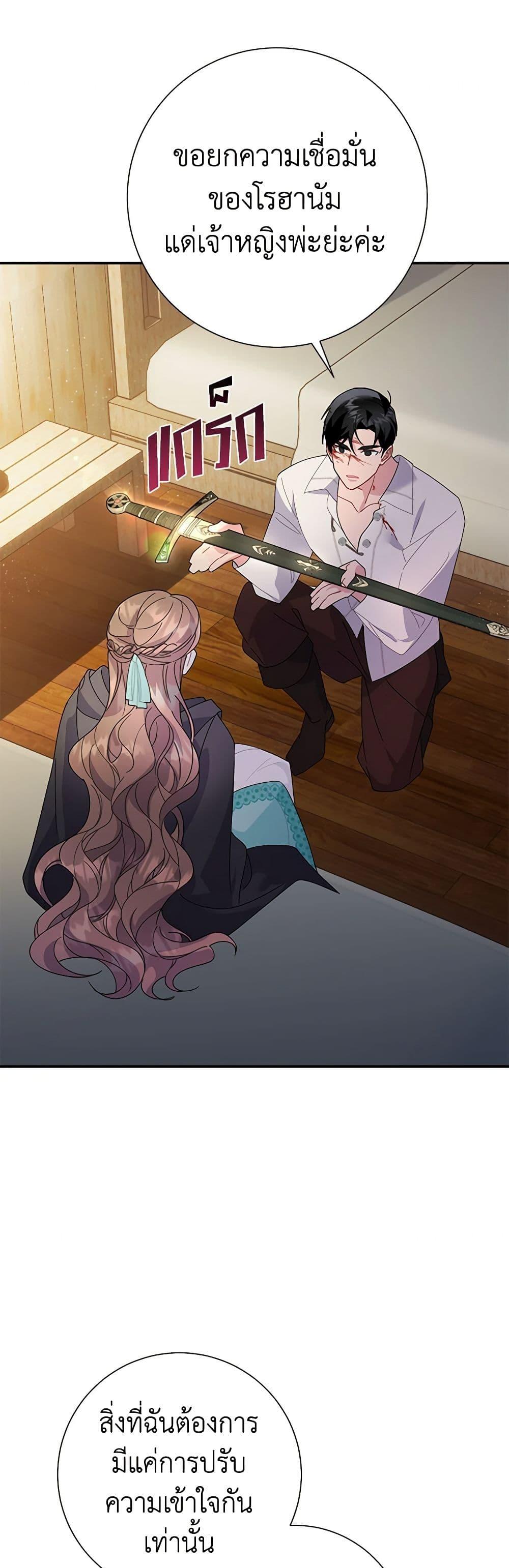 Manga-lc-com อ่านมังงะ อ่านการ์ตูน ออนไลน์ ฟรี The Falcon Princess ตอนที่ 1 2 3 4 5 6 7 8 9 10 11 12 13 14 ฟรี ไม่มีโฆษณา Manga-lc - อ่าน มังงะ อ่าน การ์ตูน ออนไลน์ อ่านมังงะ ฟรี