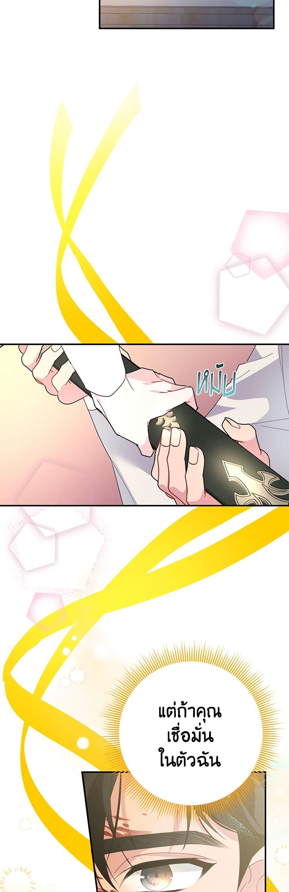 Manga-lc-com อ่านมังงะ อ่านการ์ตูน ออนไลน์ ฟรี The Falcon Princess ตอนที่ 1 2 3 4 5 6 7 8 9 10 11 12 13 14 ฟรี ไม่มีโฆษณา Manga-lc - อ่าน มังงะ อ่าน การ์ตูน ออนไลน์ อ่านมังงะ ฟรี