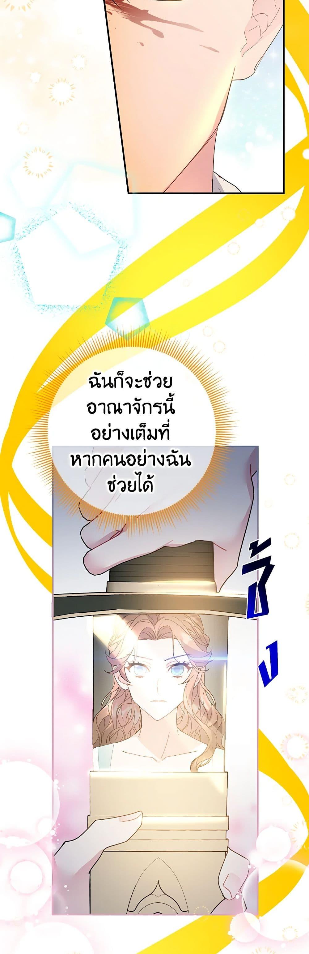 Manga-lc-com อ่านมังงะ อ่านการ์ตูน ออนไลน์ ฟรี The Falcon Princess ตอนที่ 1 2 3 4 5 6 7 8 9 10 11 12 13 14 ฟรี ไม่มีโฆษณา Manga-lc - อ่าน มังงะ อ่าน การ์ตูน ออนไลน์ อ่านมังงะ ฟรี