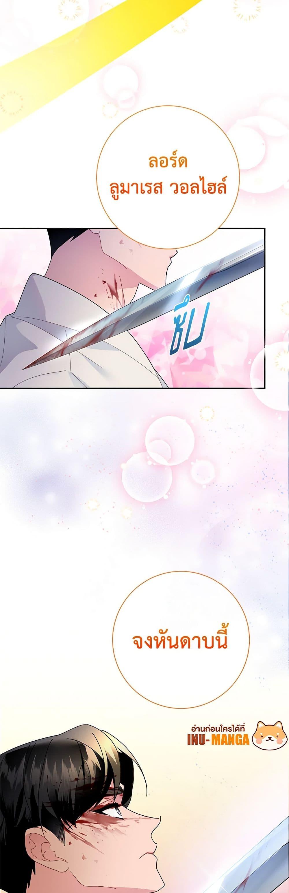 Manga-lc-com อ่านมังงะ อ่านการ์ตูน ออนไลน์ ฟรี The Falcon Princess ตอนที่ 1 2 3 4 5 6 7 8 9 10 11 12 13 14 ฟรี ไม่มีโฆษณา Manga-lc - อ่าน มังงะ อ่าน การ์ตูน ออนไลน์ อ่านมังงะ ฟรี