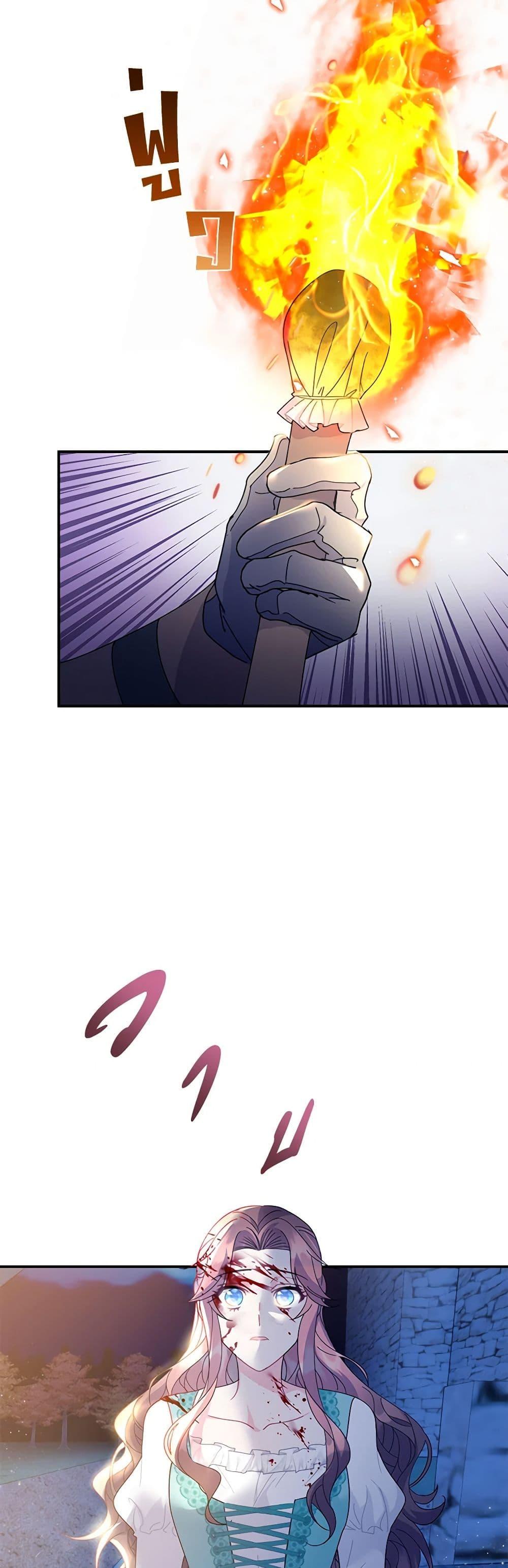 Manga-lc-com อ่านมังงะ อ่านการ์ตูน ออนไลน์ ฟรี The Falcon Princess ตอนที่ 1 2 3 4 5 6 7 8 9 10 11 12 13 14 ฟรี ไม่มีโฆษณา Manga-lc - อ่าน มังงะ อ่าน การ์ตูน ออนไลน์ อ่านมังงะ ฟรี