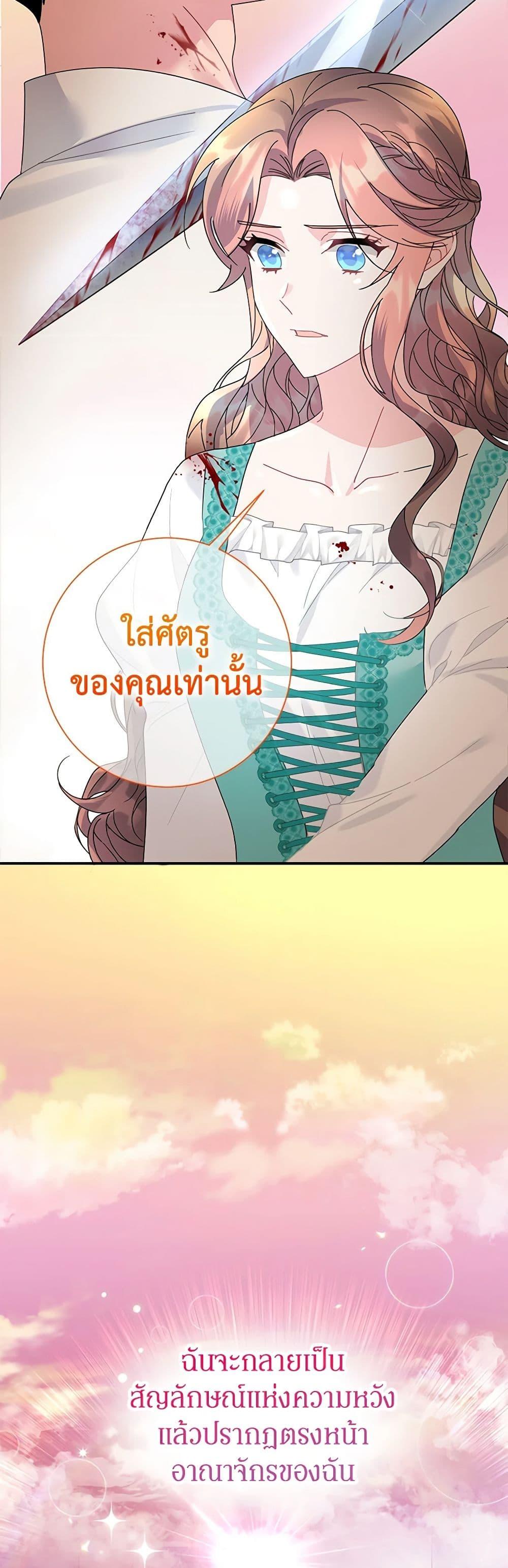 Manga-lc-com อ่านมังงะ อ่านการ์ตูน ออนไลน์ ฟรี The Falcon Princess ตอนที่ 1 2 3 4 5 6 7 8 9 10 11 12 13 14 ฟรี ไม่มีโฆษณา Manga-lc - อ่าน มังงะ อ่าน การ์ตูน ออนไลน์ อ่านมังงะ ฟรี
