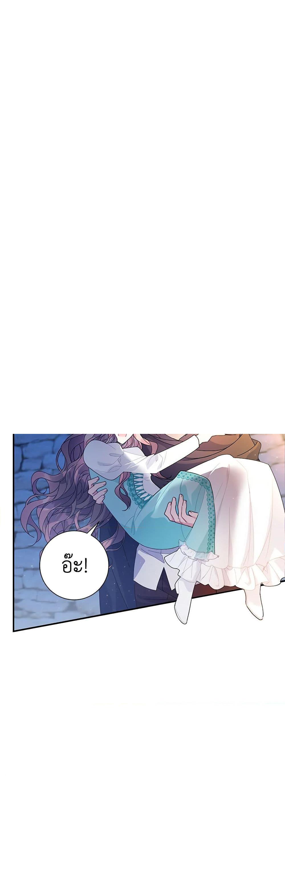 Manga-lc-com อ่านมังงะ อ่านการ์ตูน ออนไลน์ ฟรี The Falcon Princess ตอนที่ 1 2 3 4 5 6 7 8 9 10 11 12 13 14 ฟรี ไม่มีโฆษณา Manga-lc - อ่าน มังงะ อ่าน การ์ตูน ออนไลน์ อ่านมังงะ ฟรี