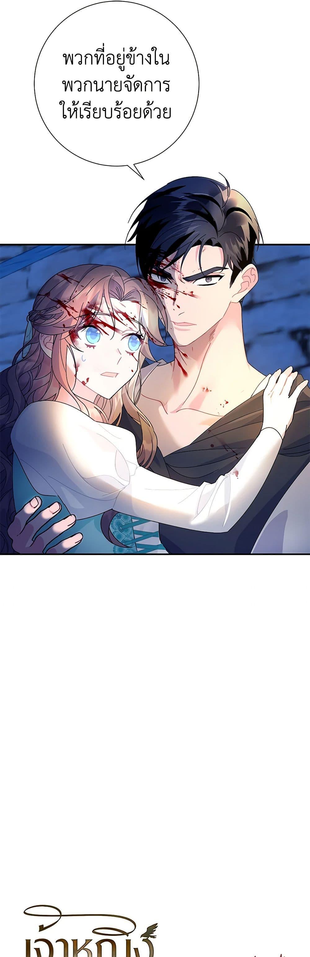 Manga-lc-com อ่านมังงะ อ่านการ์ตูน ออนไลน์ ฟรี The Falcon Princess ตอนที่ 1 2 3 4 5 6 7 8 9 10 11 12 13 14 ฟรี ไม่มีโฆษณา Manga-lc - อ่าน มังงะ อ่าน การ์ตูน ออนไลน์ อ่านมังงะ ฟรี