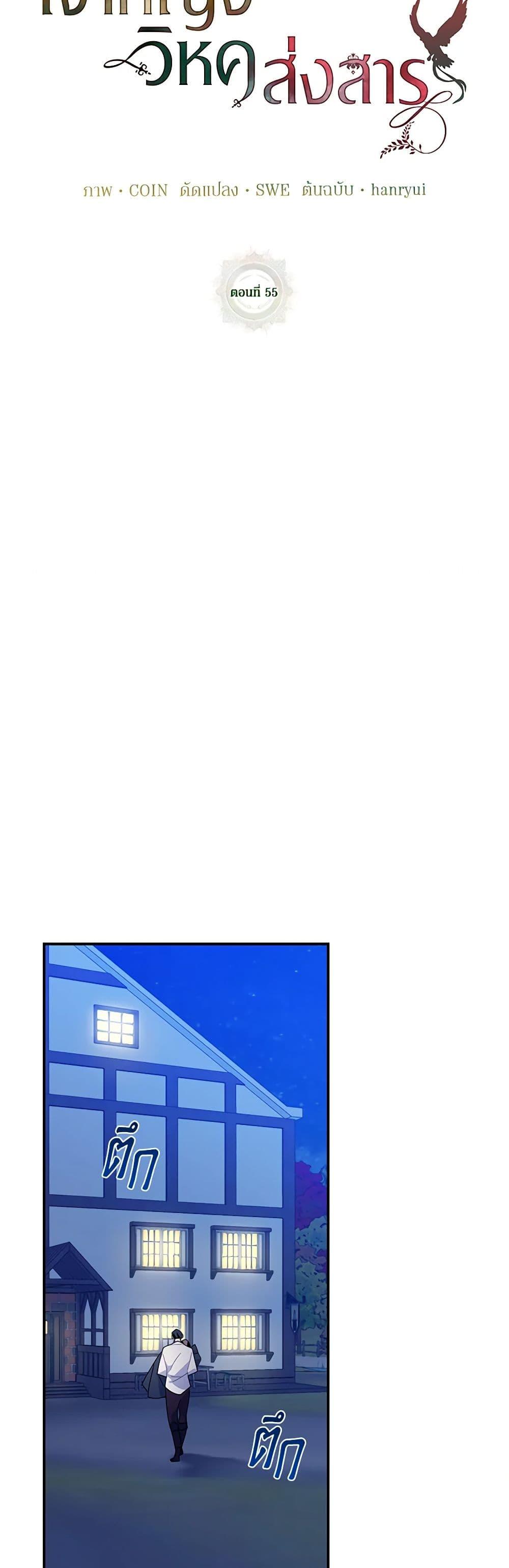 Manga-lc-com อ่านมังงะ อ่านการ์ตูน ออนไลน์ ฟรี The Falcon Princess ตอนที่ 1 2 3 4 5 6 7 8 9 10 11 12 13 14 ฟรี ไม่มีโฆษณา Manga-lc - อ่าน มังงะ อ่าน การ์ตูน ออนไลน์ อ่านมังงะ ฟรี