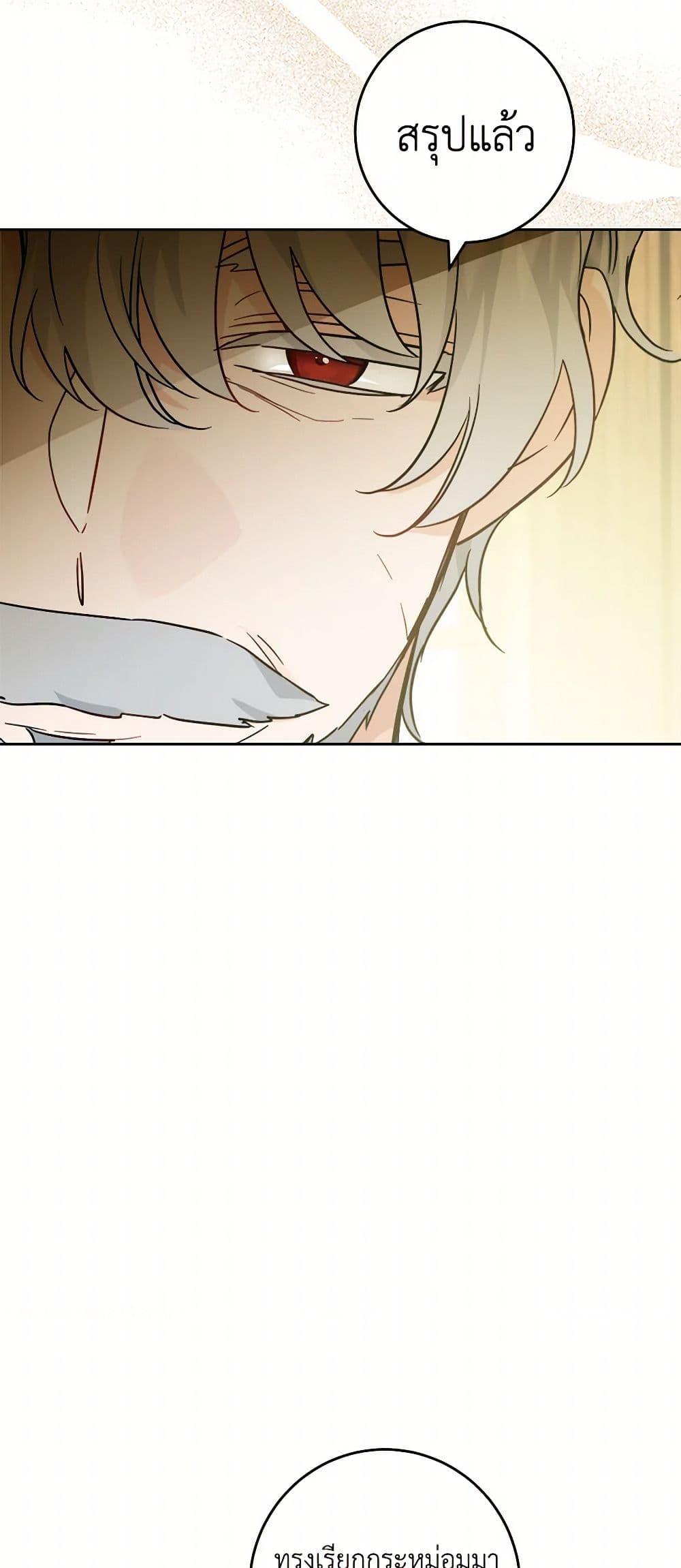 Manga-lc-com อ่านมังงะ อ่านการ์ตูน ออนไลน์ ฟรี The Male Lead is in Charge of the Successor ตอนที่ 1 2 3 4 5 6 7 8 9 10 11 12 13 14 ฟรี ไม่มีโฆษณา Manga-lc - อ่าน มังงะ อ่าน การ์ตูน ออนไลน์ อ่านมังงะ ฟรี