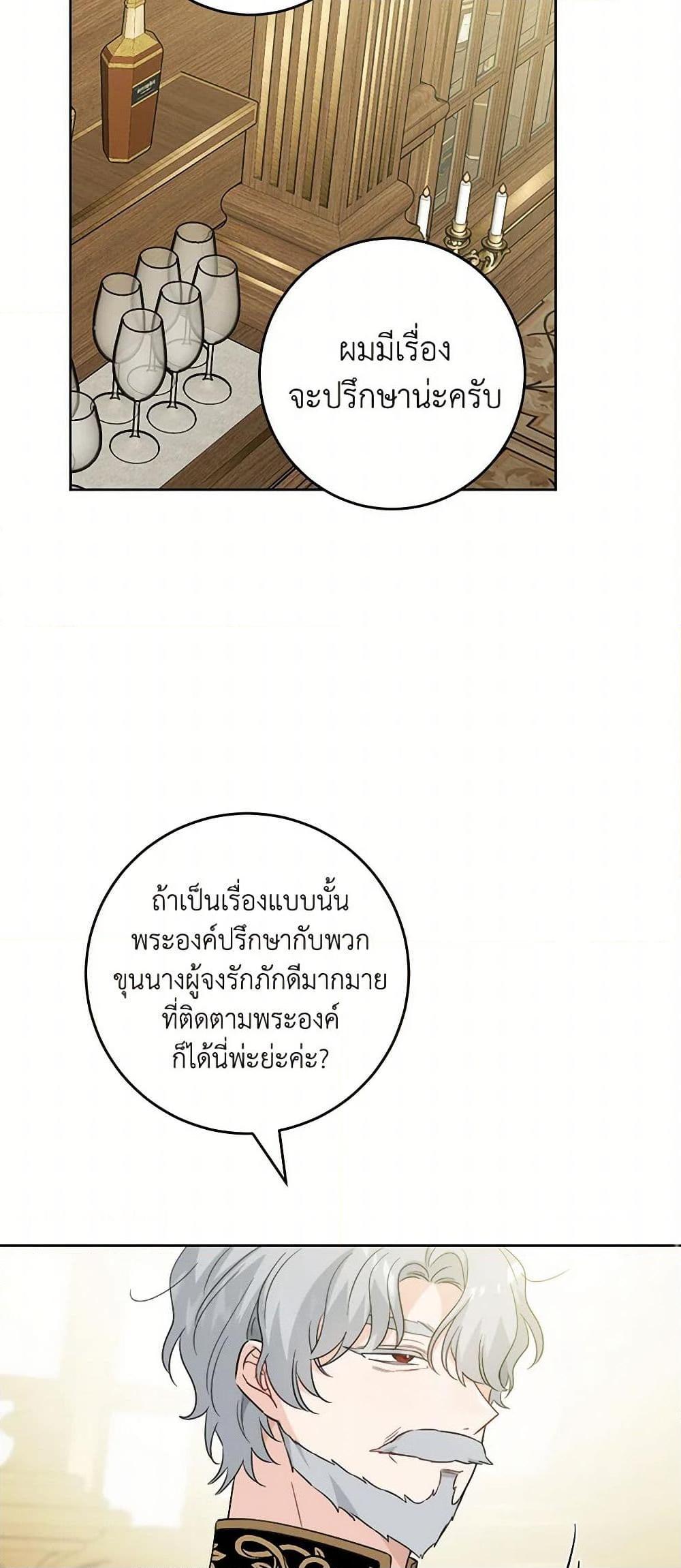Manga-lc-com อ่านมังงะ อ่านการ์ตูน ออนไลน์ ฟรี The Male Lead is in Charge of the Successor ตอนที่ 1 2 3 4 5 6 7 8 9 10 11 12 13 14 ฟรี ไม่มีโฆษณา Manga-lc - อ่าน มังงะ อ่าน การ์ตูน ออนไลน์ อ่านมังงะ ฟรี
