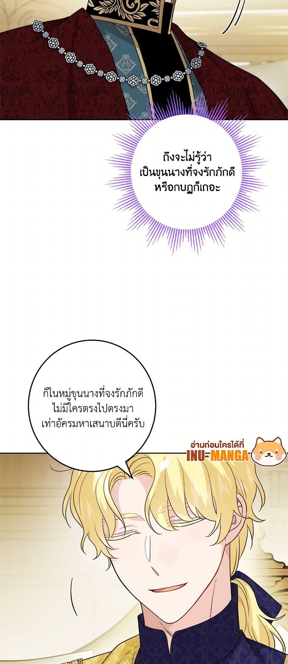 Manga-lc-com อ่านมังงะ อ่านการ์ตูน ออนไลน์ ฟรี The Male Lead is in Charge of the Successor ตอนที่ 1 2 3 4 5 6 7 8 9 10 11 12 13 14 ฟรี ไม่มีโฆษณา Manga-lc - อ่าน มังงะ อ่าน การ์ตูน ออนไลน์ อ่านมังงะ ฟรี