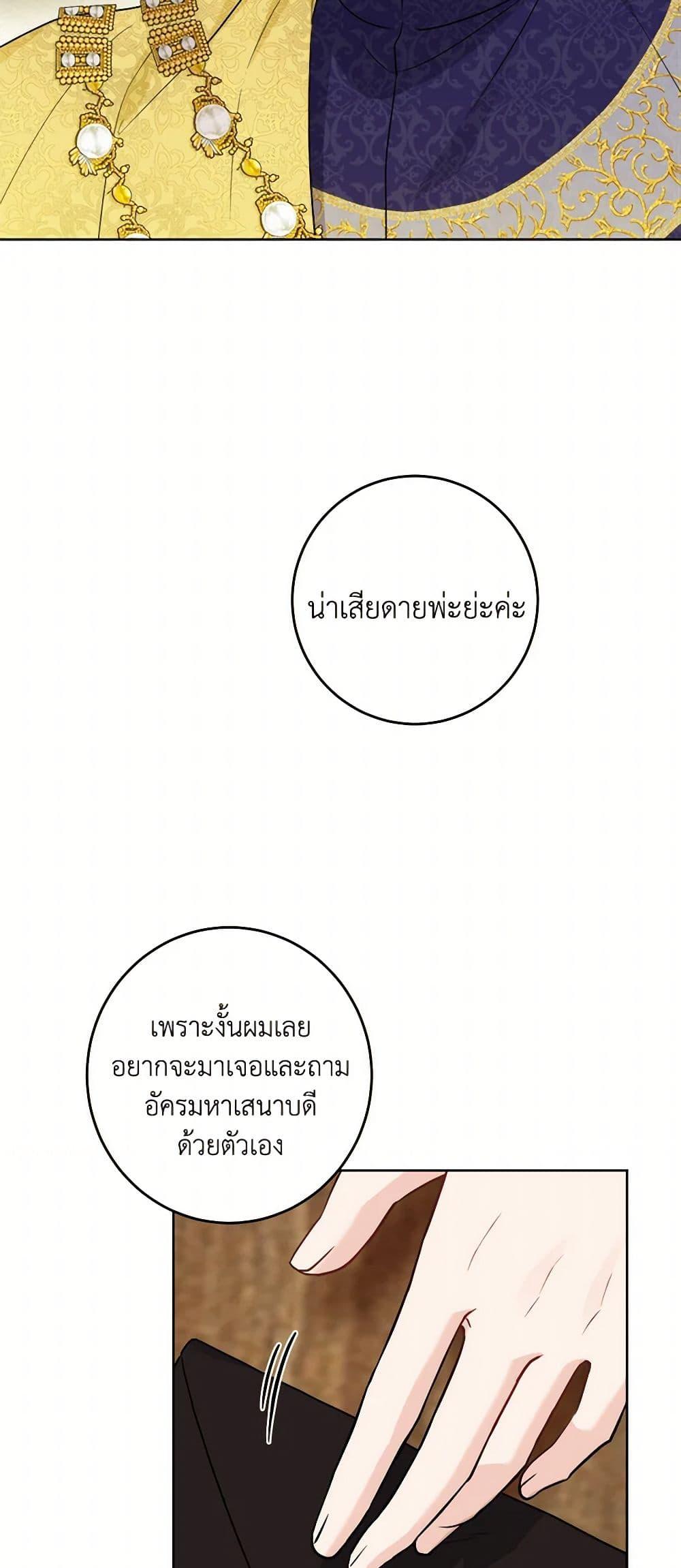Manga-lc-com อ่านมังงะ อ่านการ์ตูน ออนไลน์ ฟรี The Male Lead is in Charge of the Successor ตอนที่ 1 2 3 4 5 6 7 8 9 10 11 12 13 14 ฟรี ไม่มีโฆษณา Manga-lc - อ่าน มังงะ อ่าน การ์ตูน ออนไลน์ อ่านมังงะ ฟรี