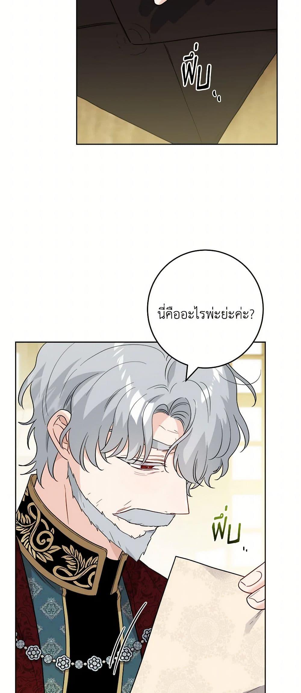 Manga-lc-com อ่านมังงะ อ่านการ์ตูน ออนไลน์ ฟรี The Male Lead is in Charge of the Successor ตอนที่ 1 2 3 4 5 6 7 8 9 10 11 12 13 14 ฟรี ไม่มีโฆษณา Manga-lc - อ่าน มังงะ อ่าน การ์ตูน ออนไลน์ อ่านมังงะ ฟรี