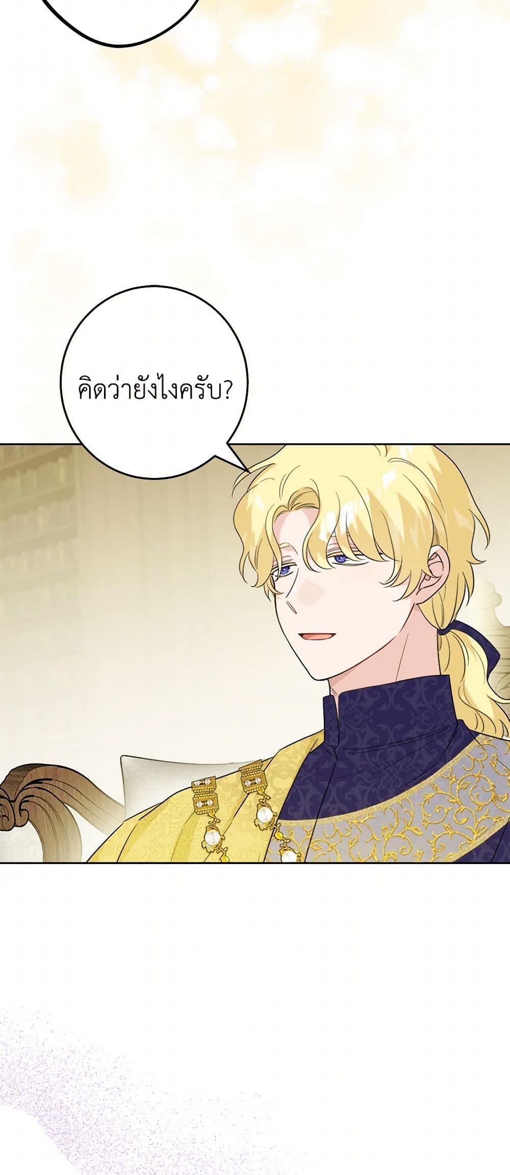 Manga-lc-com อ่านมังงะ อ่านการ์ตูน ออนไลน์ ฟรี The Male Lead is in Charge of the Successor ตอนที่ 1 2 3 4 5 6 7 8 9 10 11 12 13 14 ฟรี ไม่มีโฆษณา Manga-lc - อ่าน มังงะ อ่าน การ์ตูน ออนไลน์ อ่านมังงะ ฟรี