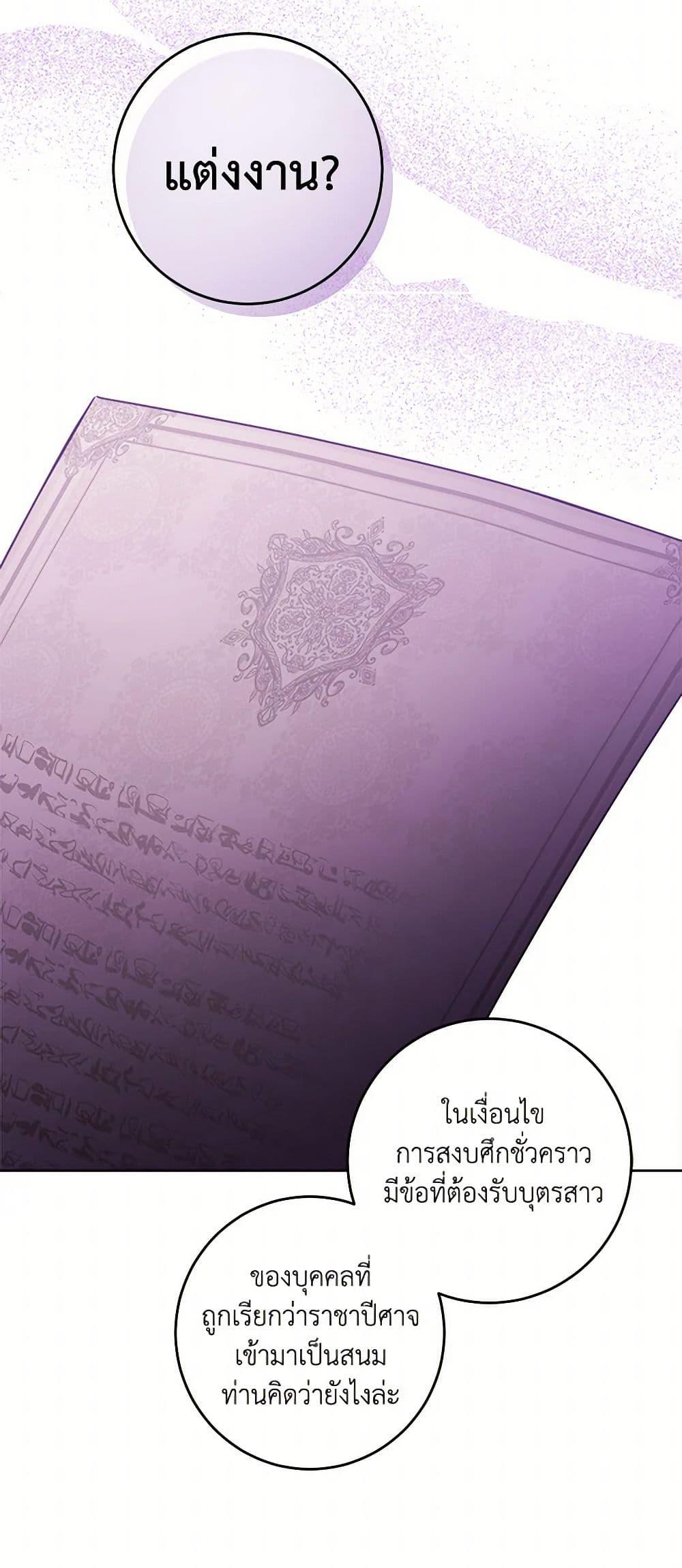 Manga-lc-com อ่านมังงะ อ่านการ์ตูน ออนไลน์ ฟรี The Male Lead is in Charge of the Successor ตอนที่ 1 2 3 4 5 6 7 8 9 10 11 12 13 14 ฟรี ไม่มีโฆษณา Manga-lc - อ่าน มังงะ อ่าน การ์ตูน ออนไลน์ อ่านมังงะ ฟรี