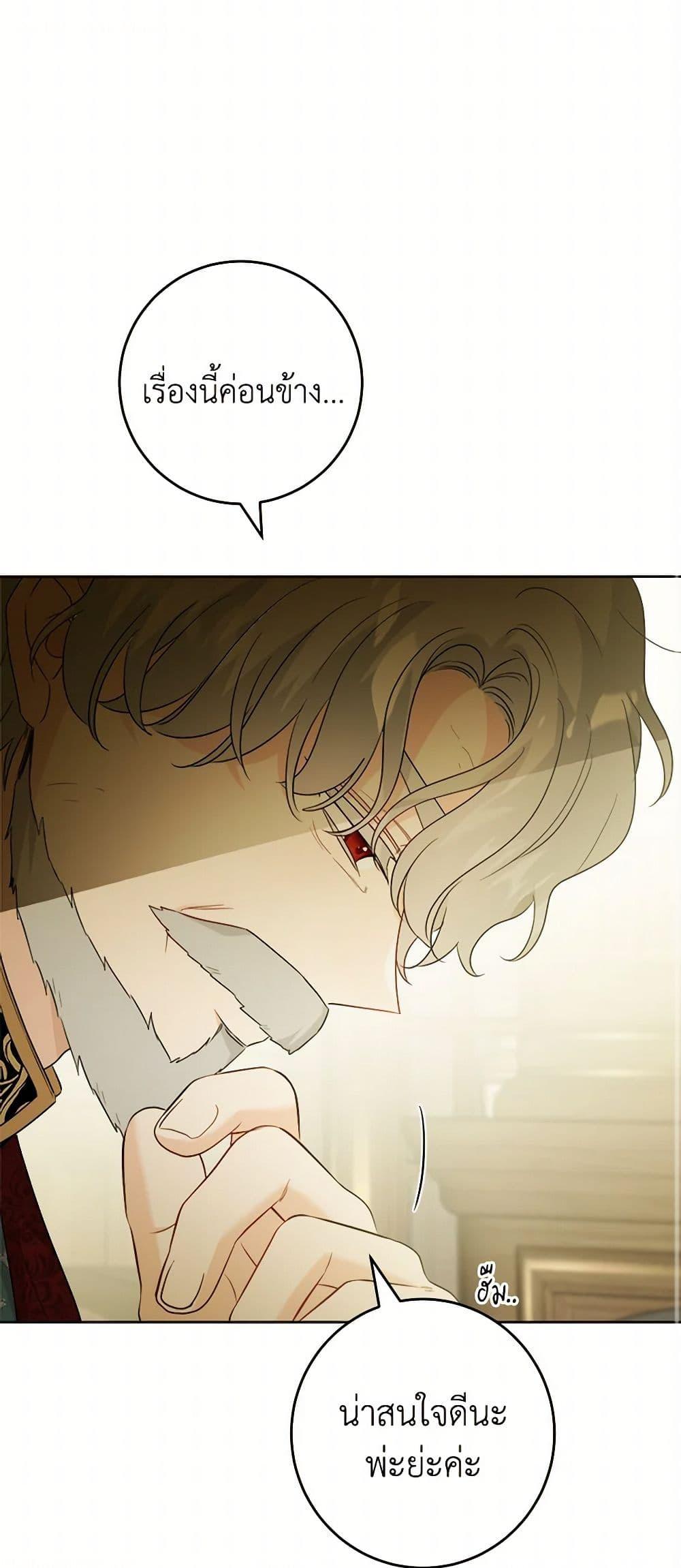 Manga-lc-com อ่านมังงะ อ่านการ์ตูน ออนไลน์ ฟรี The Male Lead is in Charge of the Successor ตอนที่ 1 2 3 4 5 6 7 8 9 10 11 12 13 14 ฟรี ไม่มีโฆษณา Manga-lc - อ่าน มังงะ อ่าน การ์ตูน ออนไลน์ อ่านมังงะ ฟรี