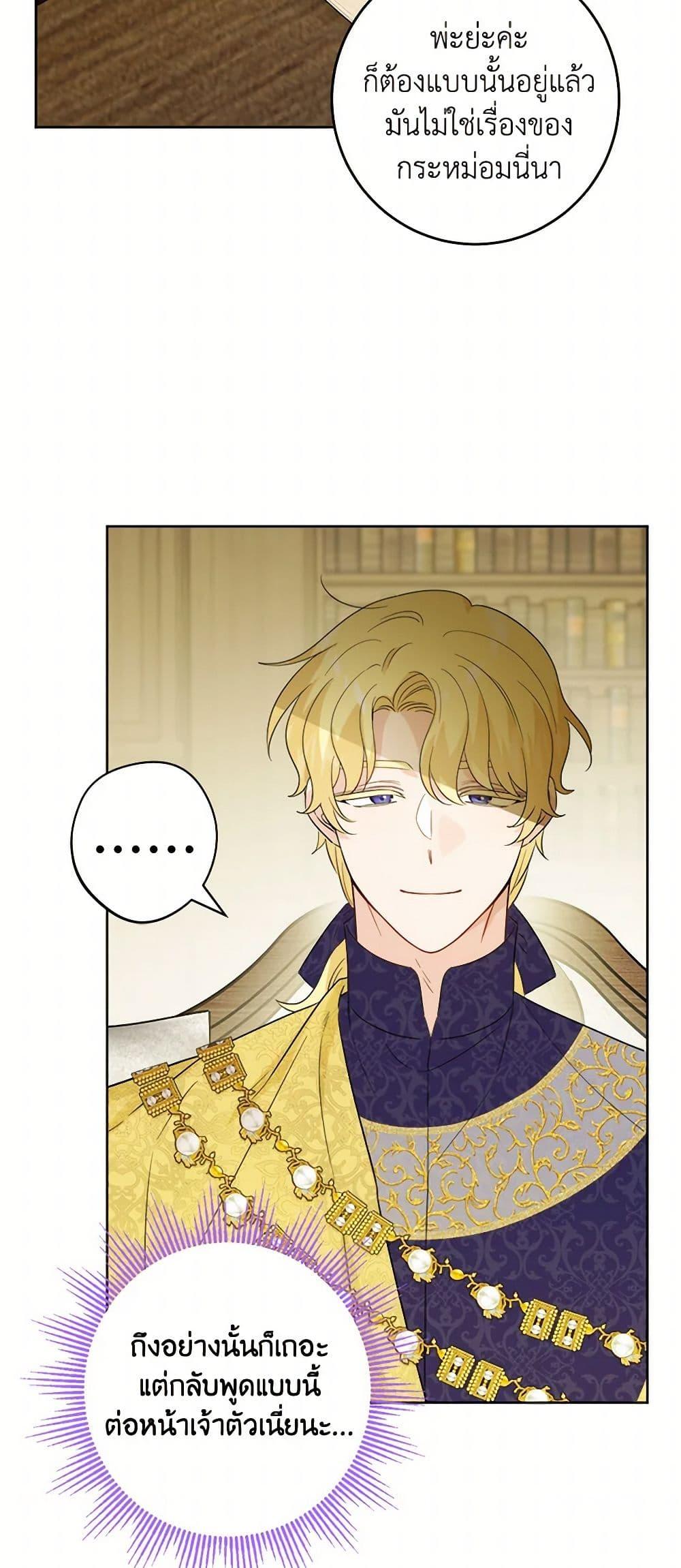Manga-lc-com อ่านมังงะ อ่านการ์ตูน ออนไลน์ ฟรี The Male Lead is in Charge of the Successor ตอนที่ 1 2 3 4 5 6 7 8 9 10 11 12 13 14 ฟรี ไม่มีโฆษณา Manga-lc - อ่าน มังงะ อ่าน การ์ตูน ออนไลน์ อ่านมังงะ ฟรี