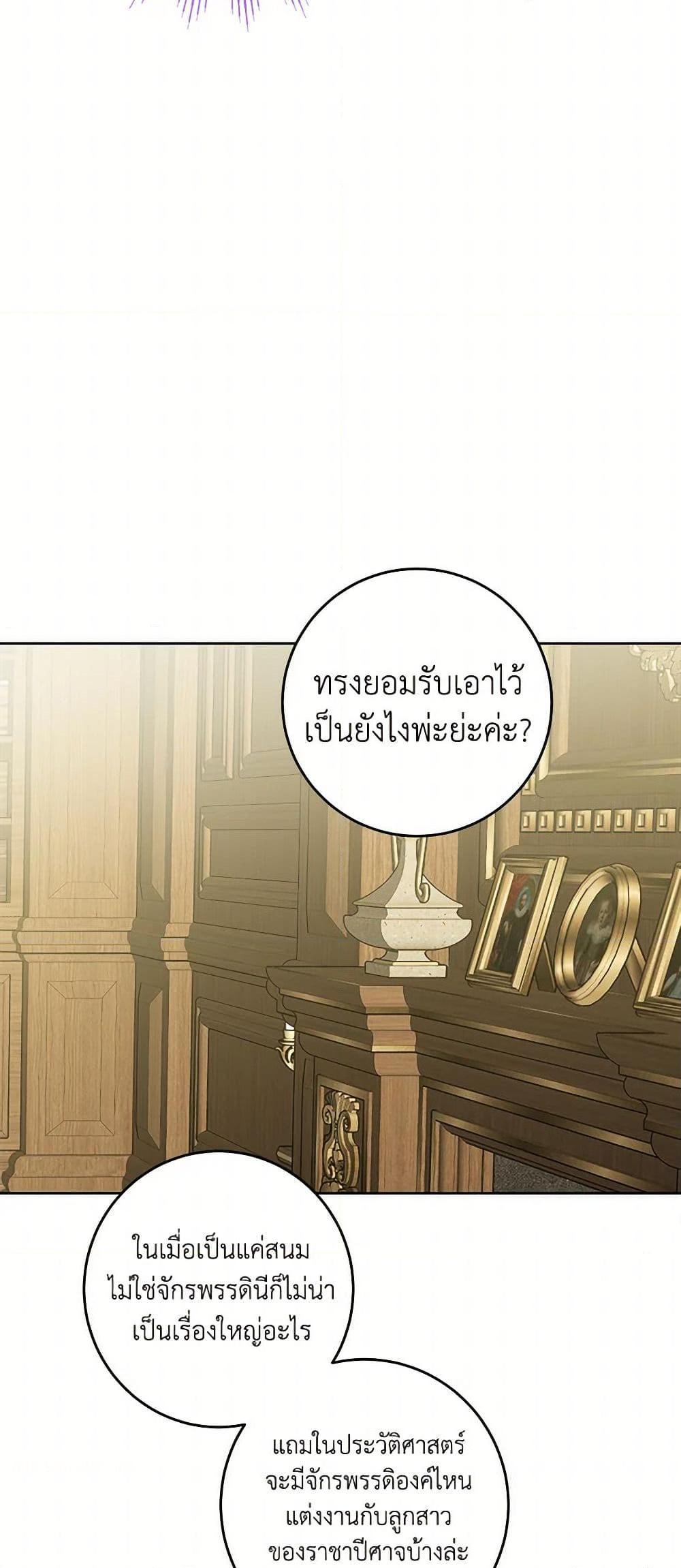 Manga-lc-com อ่านมังงะ อ่านการ์ตูน ออนไลน์ ฟรี The Male Lead is in Charge of the Successor ตอนที่ 1 2 3 4 5 6 7 8 9 10 11 12 13 14 ฟรี ไม่มีโฆษณา Manga-lc - อ่าน มังงะ อ่าน การ์ตูน ออนไลน์ อ่านมังงะ ฟรี