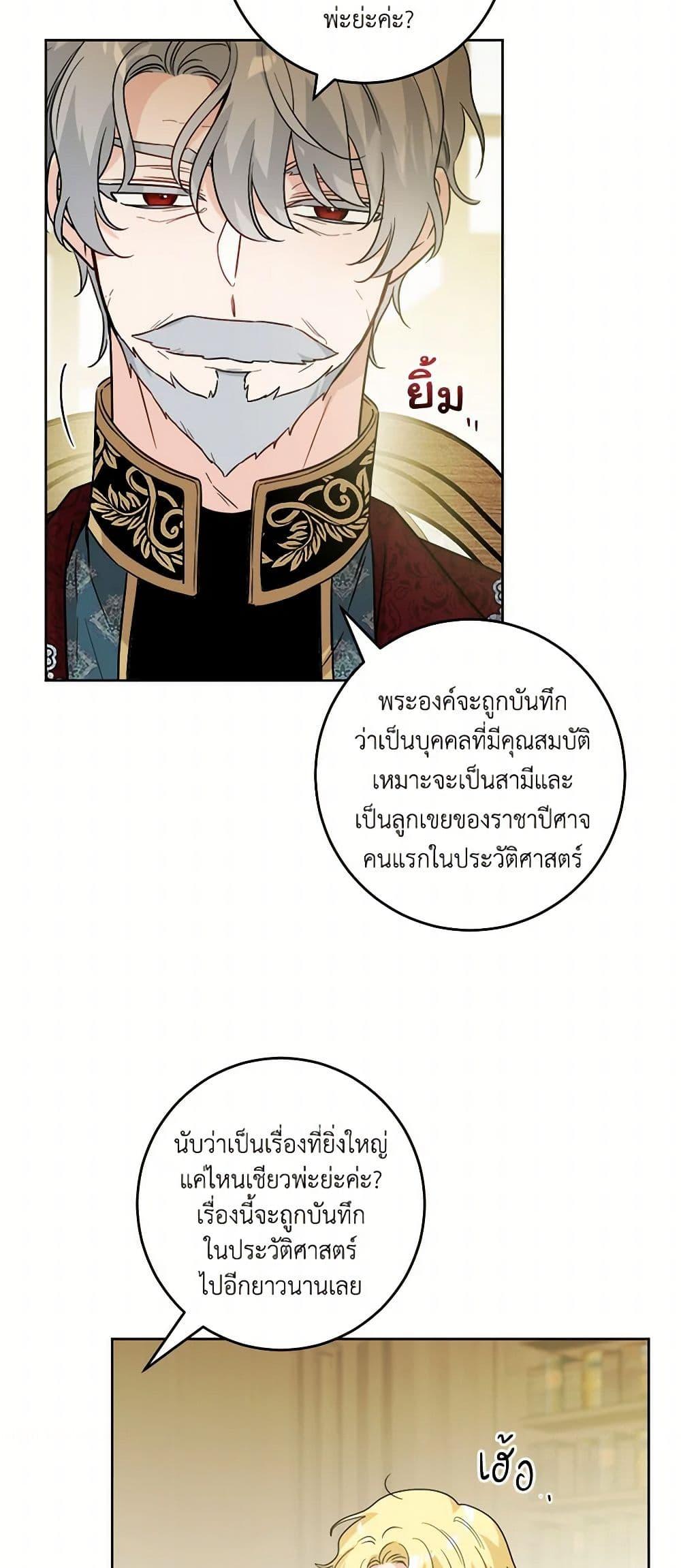 Manga-lc-com อ่านมังงะ อ่านการ์ตูน ออนไลน์ ฟรี The Male Lead is in Charge of the Successor ตอนที่ 1 2 3 4 5 6 7 8 9 10 11 12 13 14 ฟรี ไม่มีโฆษณา Manga-lc - อ่าน มังงะ อ่าน การ์ตูน ออนไลน์ อ่านมังงะ ฟรี