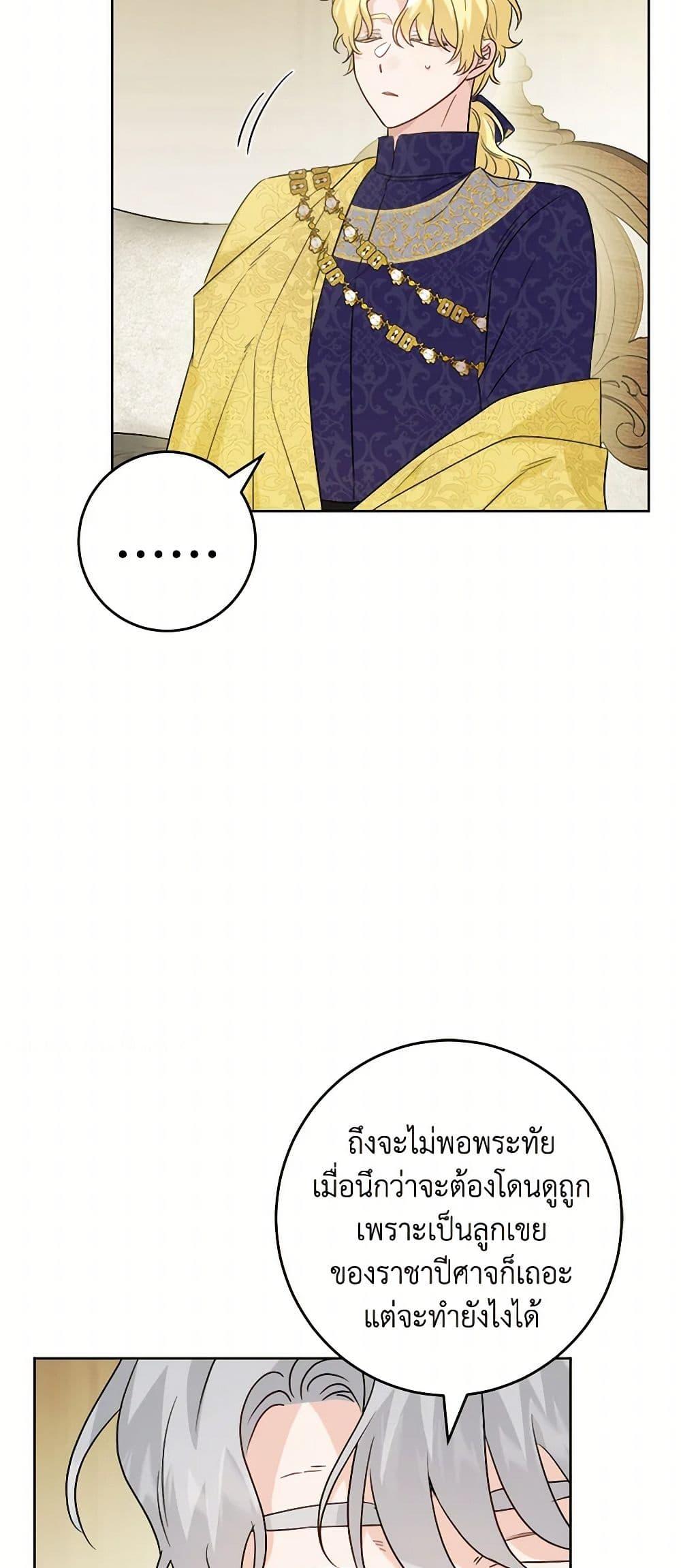Manga-lc-com อ่านมังงะ อ่านการ์ตูน ออนไลน์ ฟรี The Male Lead is in Charge of the Successor ตอนที่ 1 2 3 4 5 6 7 8 9 10 11 12 13 14 ฟรี ไม่มีโฆษณา Manga-lc - อ่าน มังงะ อ่าน การ์ตูน ออนไลน์ อ่านมังงะ ฟรี