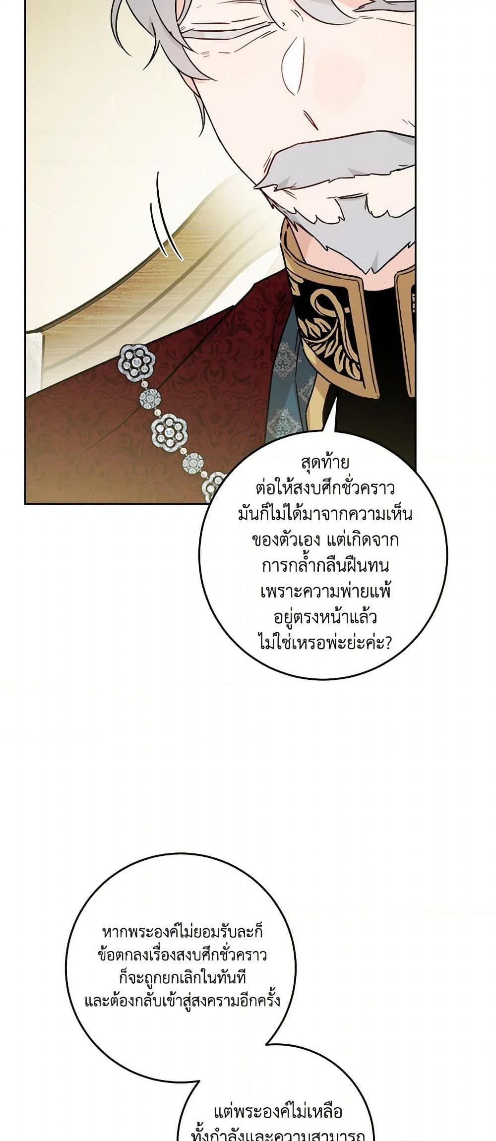 Manga-lc-com อ่านมังงะ อ่านการ์ตูน ออนไลน์ ฟรี The Male Lead is in Charge of the Successor ตอนที่ 1 2 3 4 5 6 7 8 9 10 11 12 13 14 ฟรี ไม่มีโฆษณา Manga-lc - อ่าน มังงะ อ่าน การ์ตูน ออนไลน์ อ่านมังงะ ฟรี