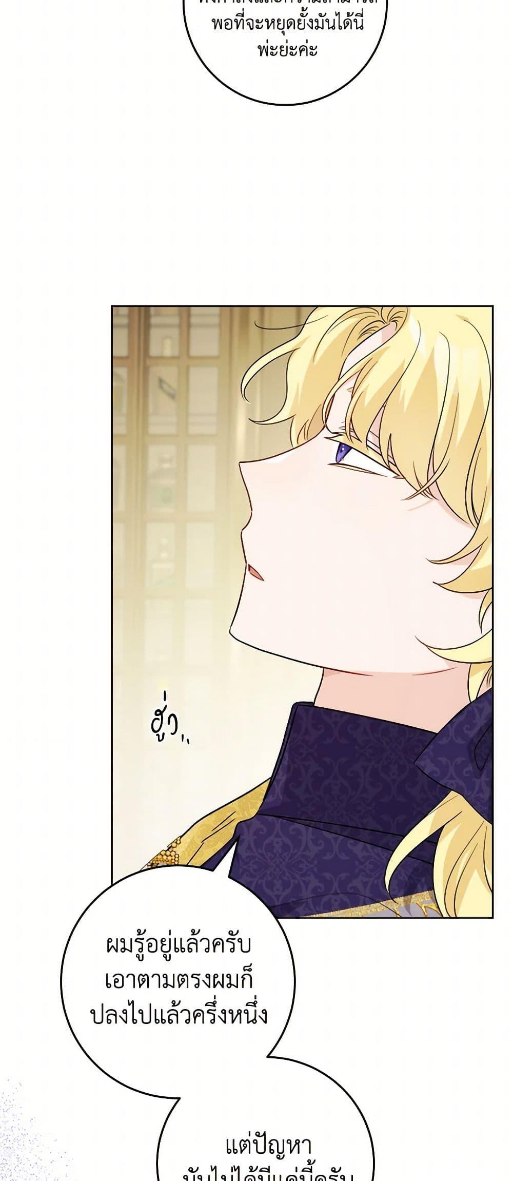 Manga-lc-com อ่านมังงะ อ่านการ์ตูน ออนไลน์ ฟรี The Male Lead is in Charge of the Successor ตอนที่ 1 2 3 4 5 6 7 8 9 10 11 12 13 14 ฟรี ไม่มีโฆษณา Manga-lc - อ่าน มังงะ อ่าน การ์ตูน ออนไลน์ อ่านมังงะ ฟรี