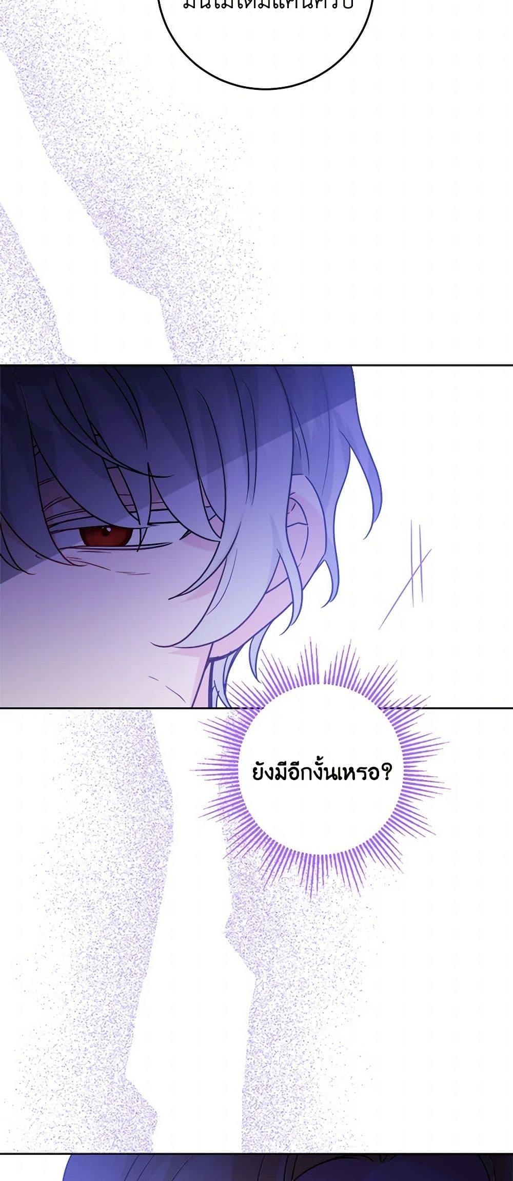 Manga-lc-com อ่านมังงะ อ่านการ์ตูน ออนไลน์ ฟรี The Male Lead is in Charge of the Successor ตอนที่ 1 2 3 4 5 6 7 8 9 10 11 12 13 14 ฟรี ไม่มีโฆษณา Manga-lc - อ่าน มังงะ อ่าน การ์ตูน ออนไลน์ อ่านมังงะ ฟรี