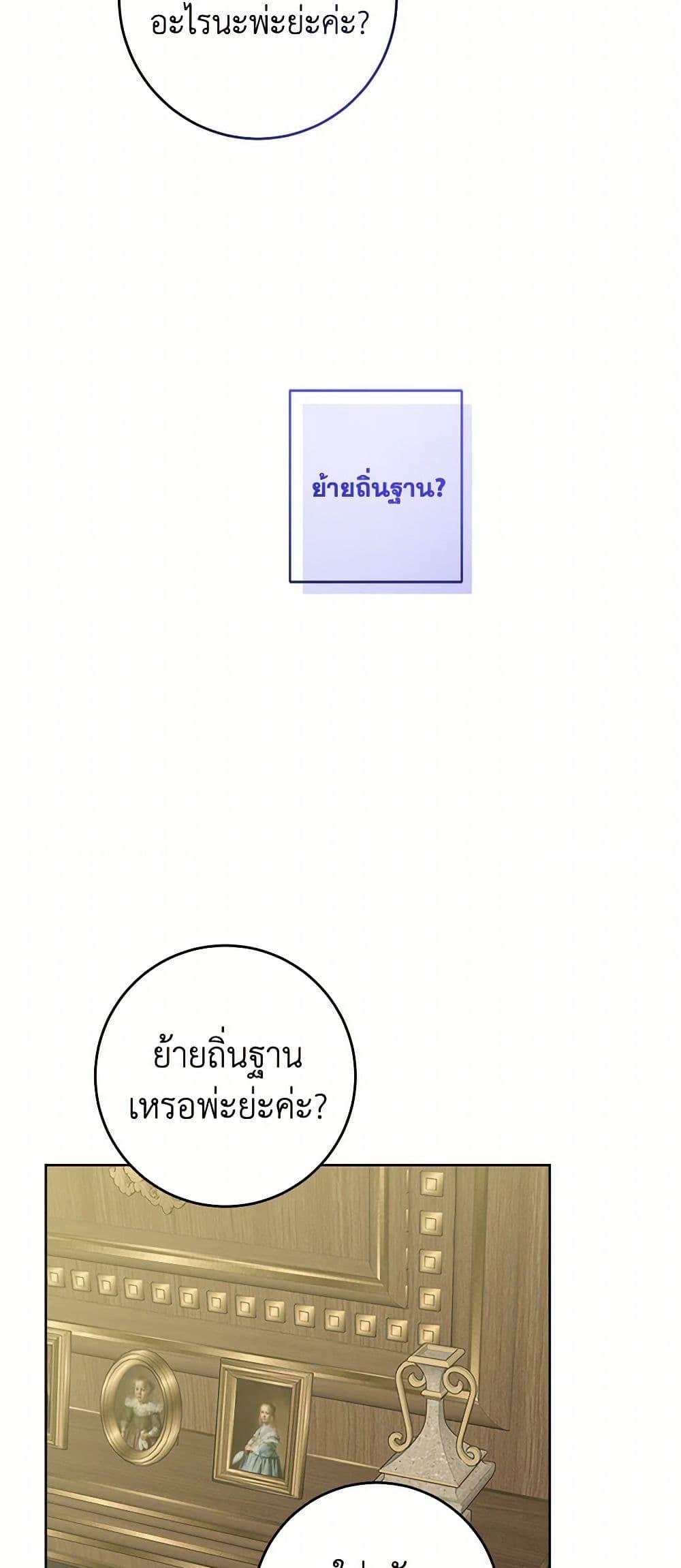 Manga-lc-com อ่านมังงะ อ่านการ์ตูน ออนไลน์ ฟรี The Male Lead is in Charge of the Successor ตอนที่ 1 2 3 4 5 6 7 8 9 10 11 12 13 14 ฟรี ไม่มีโฆษณา Manga-lc - อ่าน มังงะ อ่าน การ์ตูน ออนไลน์ อ่านมังงะ ฟรี