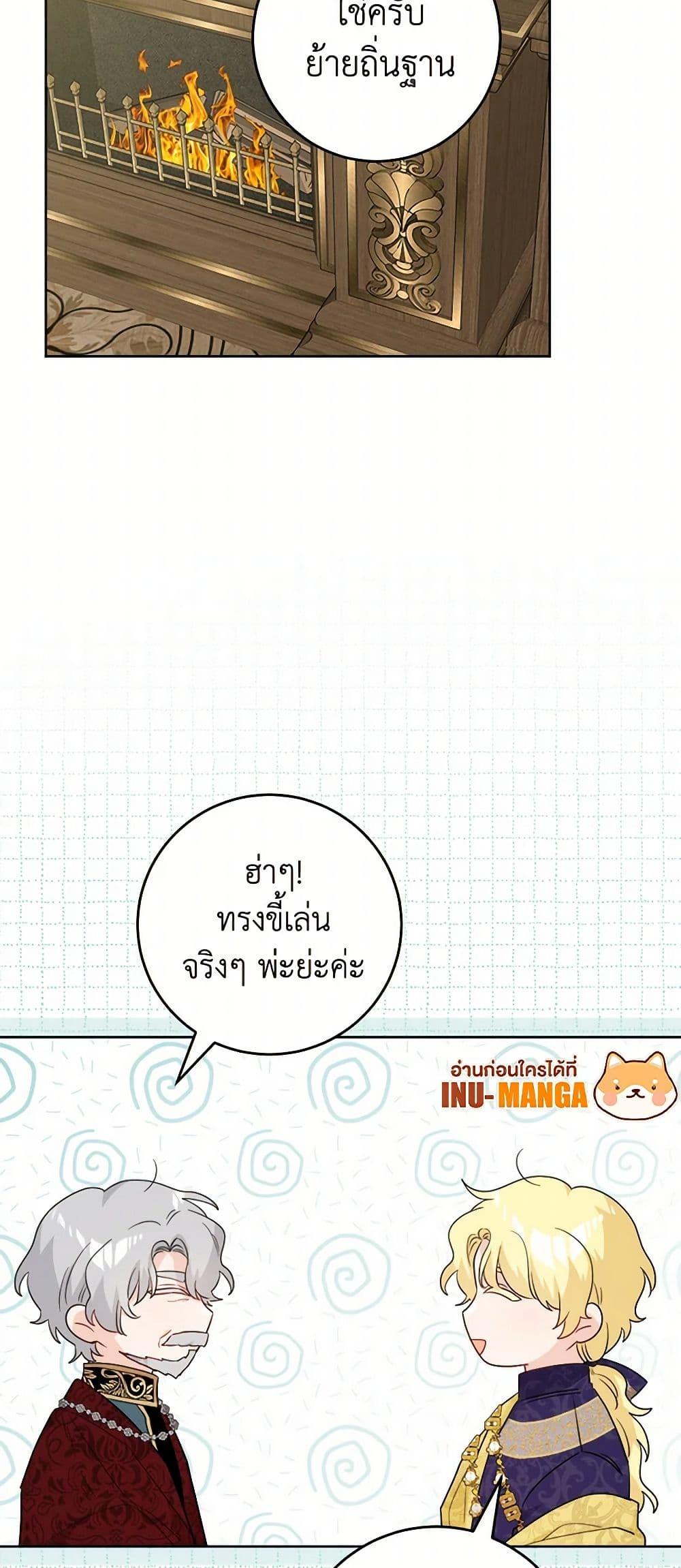 Manga-lc-com อ่านมังงะ อ่านการ์ตูน ออนไลน์ ฟรี The Male Lead is in Charge of the Successor ตอนที่ 1 2 3 4 5 6 7 8 9 10 11 12 13 14 ฟรี ไม่มีโฆษณา Manga-lc - อ่าน มังงะ อ่าน การ์ตูน ออนไลน์ อ่านมังงะ ฟรี