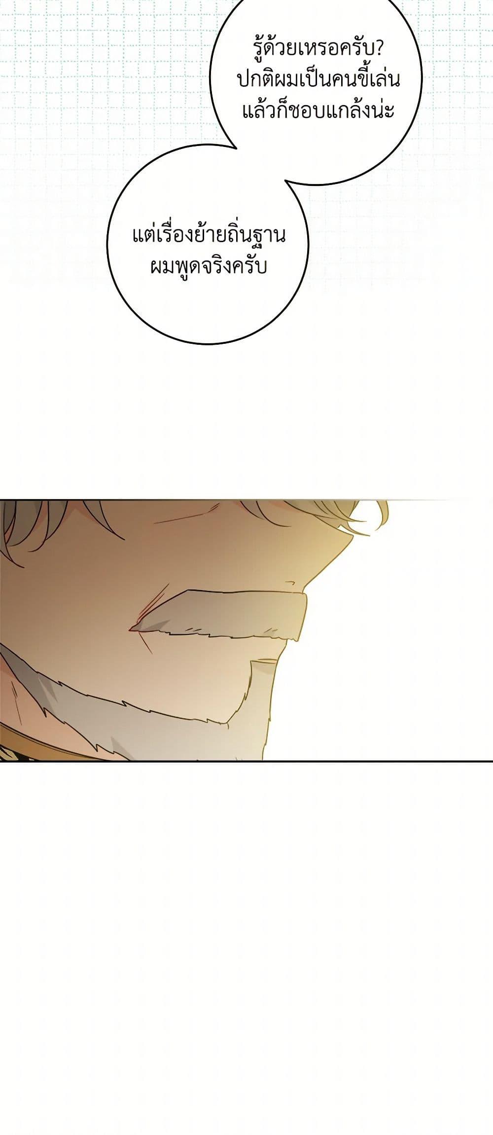 Manga-lc-com อ่านมังงะ อ่านการ์ตูน ออนไลน์ ฟรี The Male Lead is in Charge of the Successor ตอนที่ 1 2 3 4 5 6 7 8 9 10 11 12 13 14 ฟรี ไม่มีโฆษณา Manga-lc - อ่าน มังงะ อ่าน การ์ตูน ออนไลน์ อ่านมังงะ ฟรี
