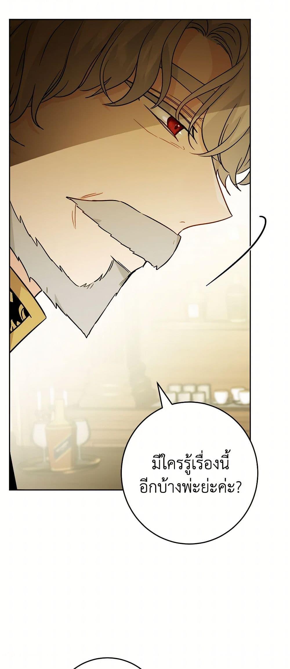 Manga-lc-com อ่านมังงะ อ่านการ์ตูน ออนไลน์ ฟรี The Male Lead is in Charge of the Successor ตอนที่ 1 2 3 4 5 6 7 8 9 10 11 12 13 14 ฟรี ไม่มีโฆษณา Manga-lc - อ่าน มังงะ อ่าน การ์ตูน ออนไลน์ อ่านมังงะ ฟรี