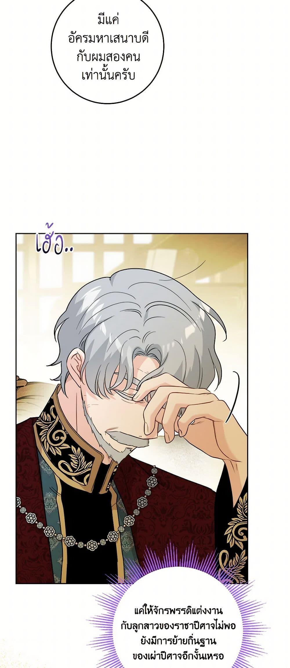 Manga-lc-com อ่านมังงะ อ่านการ์ตูน ออนไลน์ ฟรี The Male Lead is in Charge of the Successor ตอนที่ 1 2 3 4 5 6 7 8 9 10 11 12 13 14 ฟรี ไม่มีโฆษณา Manga-lc - อ่าน มังงะ อ่าน การ์ตูน ออนไลน์ อ่านมังงะ ฟรี