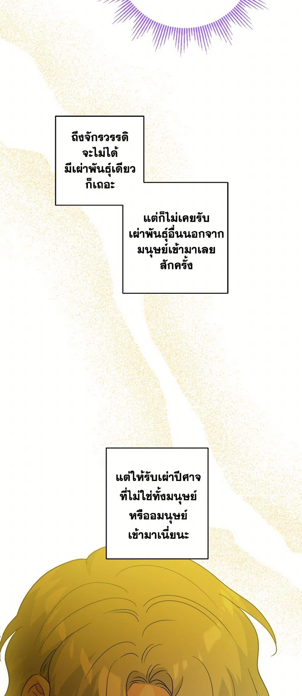 Manga-lc-com อ่านมังงะ อ่านการ์ตูน ออนไลน์ ฟรี The Male Lead is in Charge of the Successor ตอนที่ 1 2 3 4 5 6 7 8 9 10 11 12 13 14 ฟรี ไม่มีโฆษณา Manga-lc - อ่าน มังงะ อ่าน การ์ตูน ออนไลน์ อ่านมังงะ ฟรี
