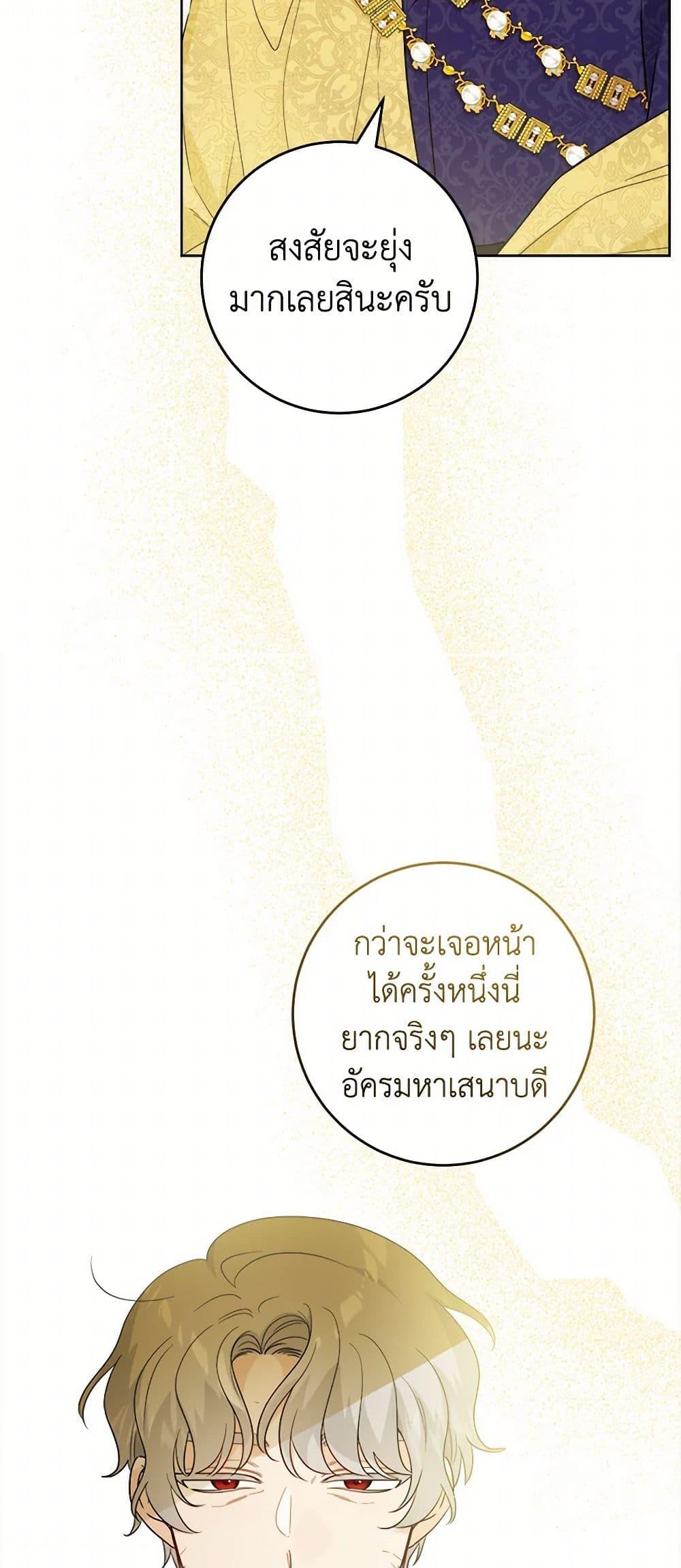 Manga-lc-com อ่านมังงะ อ่านการ์ตูน ออนไลน์ ฟรี The Male Lead is in Charge of the Successor ตอนที่ 1 2 3 4 5 6 7 8 9 10 11 12 13 14 ฟรี ไม่มีโฆษณา Manga-lc - อ่าน มังงะ อ่าน การ์ตูน ออนไลน์ อ่านมังงะ ฟรี