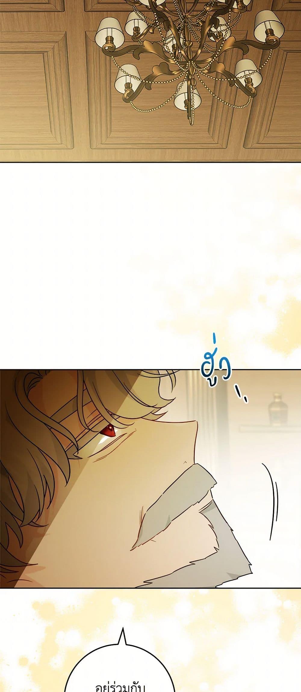 Manga-lc-com อ่านมังงะ อ่านการ์ตูน ออนไลน์ ฟรี The Male Lead is in Charge of the Successor ตอนที่ 1 2 3 4 5 6 7 8 9 10 11 12 13 14 ฟรี ไม่มีโฆษณา Manga-lc - อ่าน มังงะ อ่าน การ์ตูน ออนไลน์ อ่านมังงะ ฟรี
