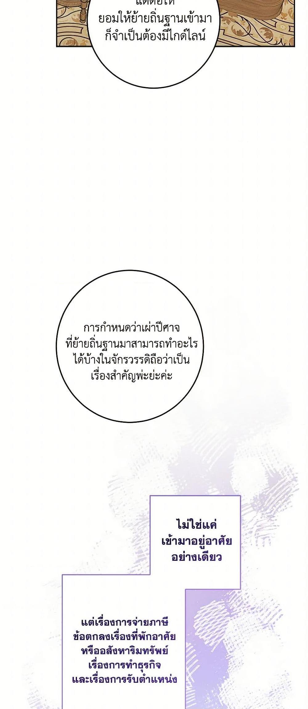 Manga-lc-com อ่านมังงะ อ่านการ์ตูน ออนไลน์ ฟรี The Male Lead is in Charge of the Successor ตอนที่ 1 2 3 4 5 6 7 8 9 10 11 12 13 14 ฟรี ไม่มีโฆษณา Manga-lc - อ่าน มังงะ อ่าน การ์ตูน ออนไลน์ อ่านมังงะ ฟรี