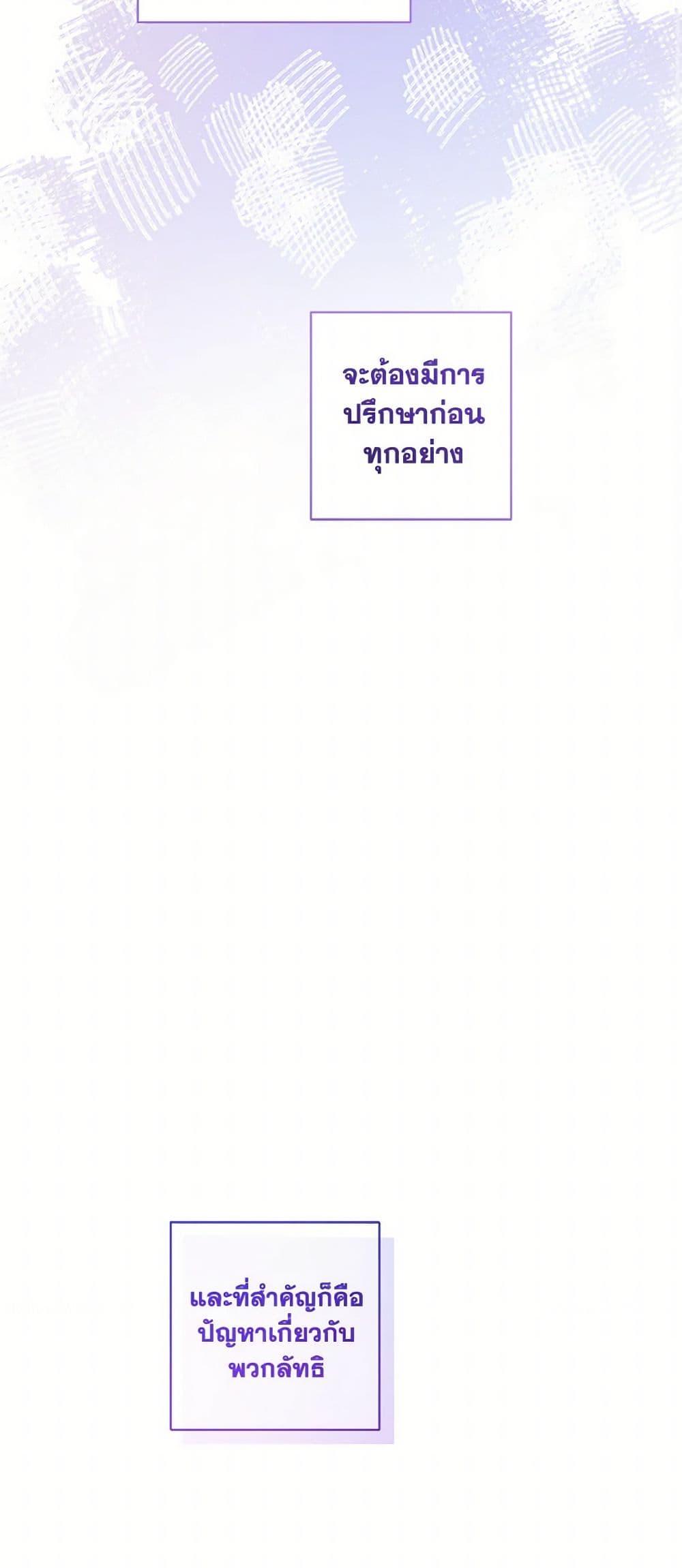 Manga-lc-com อ่านมังงะ อ่านการ์ตูน ออนไลน์ ฟรี The Male Lead is in Charge of the Successor ตอนที่ 1 2 3 4 5 6 7 8 9 10 11 12 13 14 ฟรี ไม่มีโฆษณา Manga-lc - อ่าน มังงะ อ่าน การ์ตูน ออนไลน์ อ่านมังงะ ฟรี