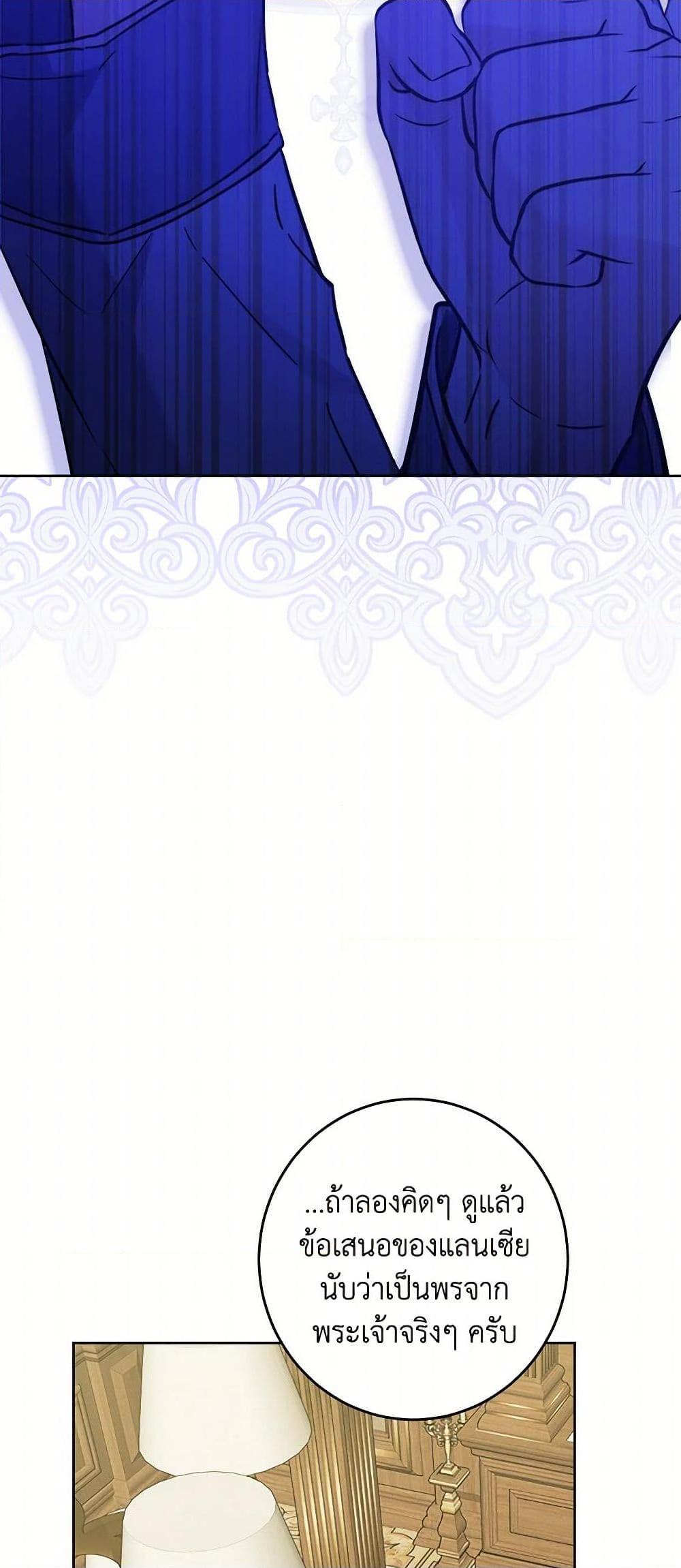 Manga-lc-com อ่านมังงะ อ่านการ์ตูน ออนไลน์ ฟรี The Male Lead is in Charge of the Successor ตอนที่ 1 2 3 4 5 6 7 8 9 10 11 12 13 14 ฟรี ไม่มีโฆษณา Manga-lc - อ่าน มังงะ อ่าน การ์ตูน ออนไลน์ อ่านมังงะ ฟรี