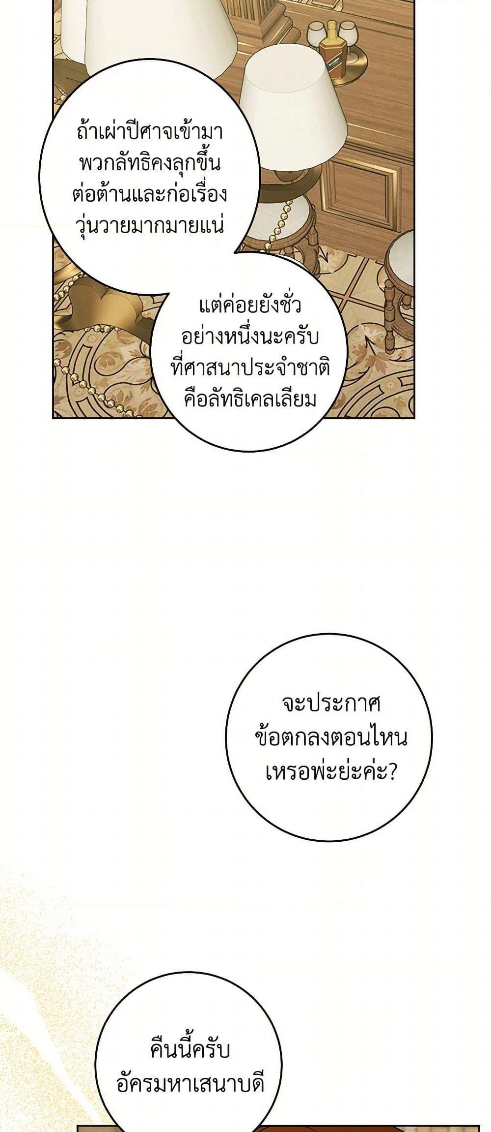 Manga-lc-com อ่านมังงะ อ่านการ์ตูน ออนไลน์ ฟรี The Male Lead is in Charge of the Successor ตอนที่ 1 2 3 4 5 6 7 8 9 10 11 12 13 14 ฟรี ไม่มีโฆษณา Manga-lc - อ่าน มังงะ อ่าน การ์ตูน ออนไลน์ อ่านมังงะ ฟรี