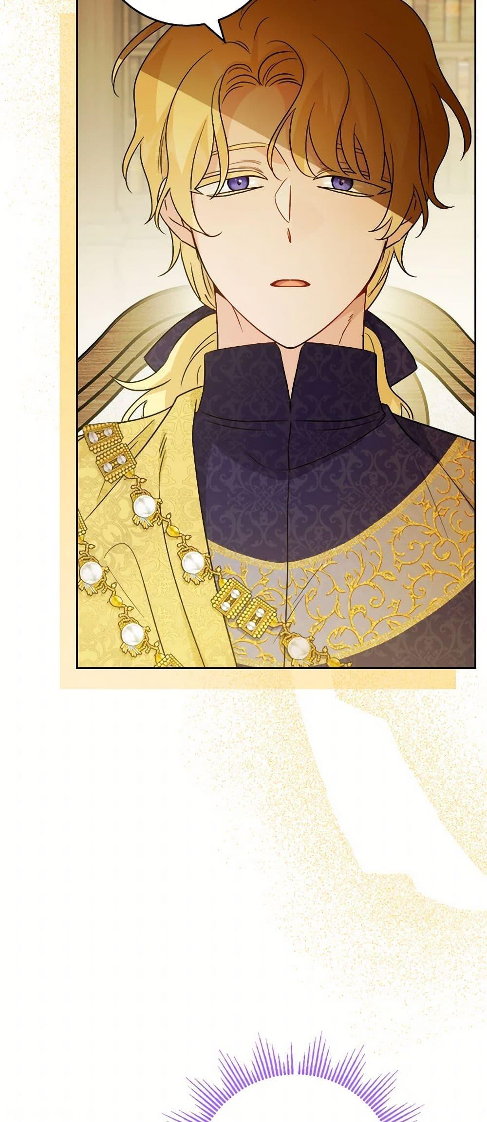 Manga-lc-com อ่านมังงะ อ่านการ์ตูน ออนไลน์ ฟรี The Male Lead is in Charge of the Successor ตอนที่ 1 2 3 4 5 6 7 8 9 10 11 12 13 14 ฟรี ไม่มีโฆษณา Manga-lc - อ่าน มังงะ อ่าน การ์ตูน ออนไลน์ อ่านมังงะ ฟรี