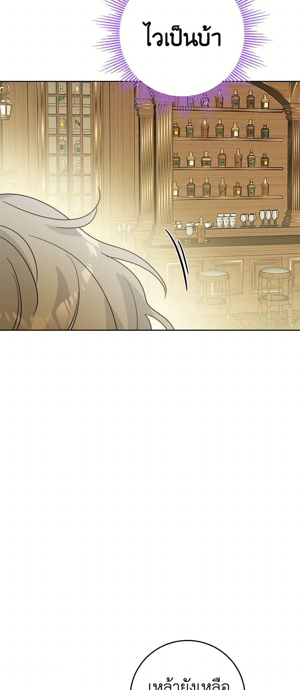 Manga-lc-com อ่านมังงะ อ่านการ์ตูน ออนไลน์ ฟรี The Male Lead is in Charge of the Successor ตอนที่ 1 2 3 4 5 6 7 8 9 10 11 12 13 14 ฟรี ไม่มีโฆษณา Manga-lc - อ่าน มังงะ อ่าน การ์ตูน ออนไลน์ อ่านมังงะ ฟรี