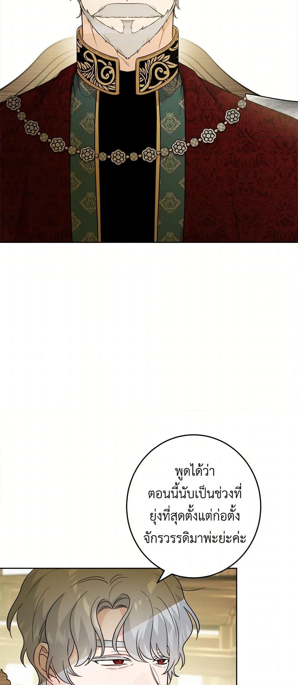 Manga-lc-com อ่านมังงะ อ่านการ์ตูน ออนไลน์ ฟรี The Male Lead is in Charge of the Successor ตอนที่ 1 2 3 4 5 6 7 8 9 10 11 12 13 14 ฟรี ไม่มีโฆษณา Manga-lc - อ่าน มังงะ อ่าน การ์ตูน ออนไลน์ อ่านมังงะ ฟรี