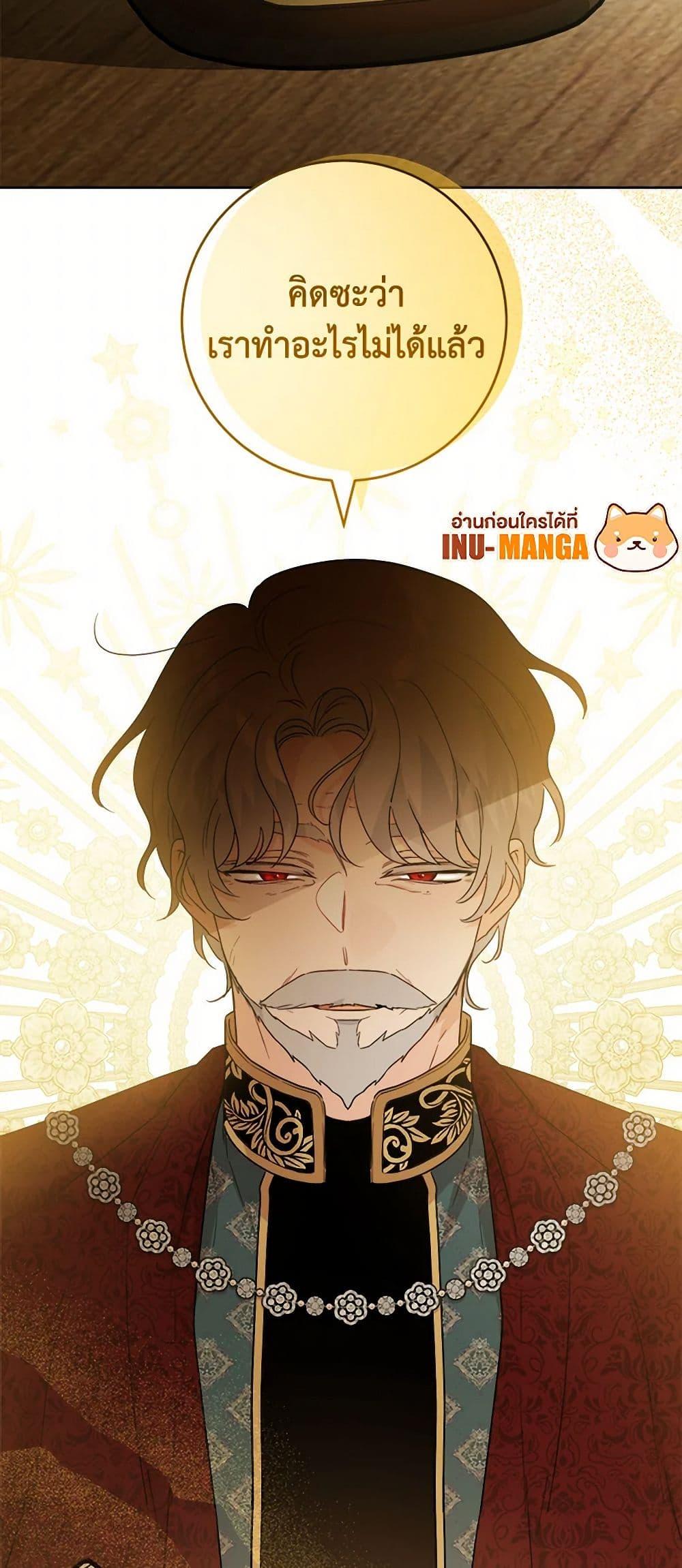 Manga-lc-com อ่านมังงะ อ่านการ์ตูน ออนไลน์ ฟรี The Male Lead is in Charge of the Successor ตอนที่ 1 2 3 4 5 6 7 8 9 10 11 12 13 14 ฟรี ไม่มีโฆษณา Manga-lc - อ่าน มังงะ อ่าน การ์ตูน ออนไลน์ อ่านมังงะ ฟรี