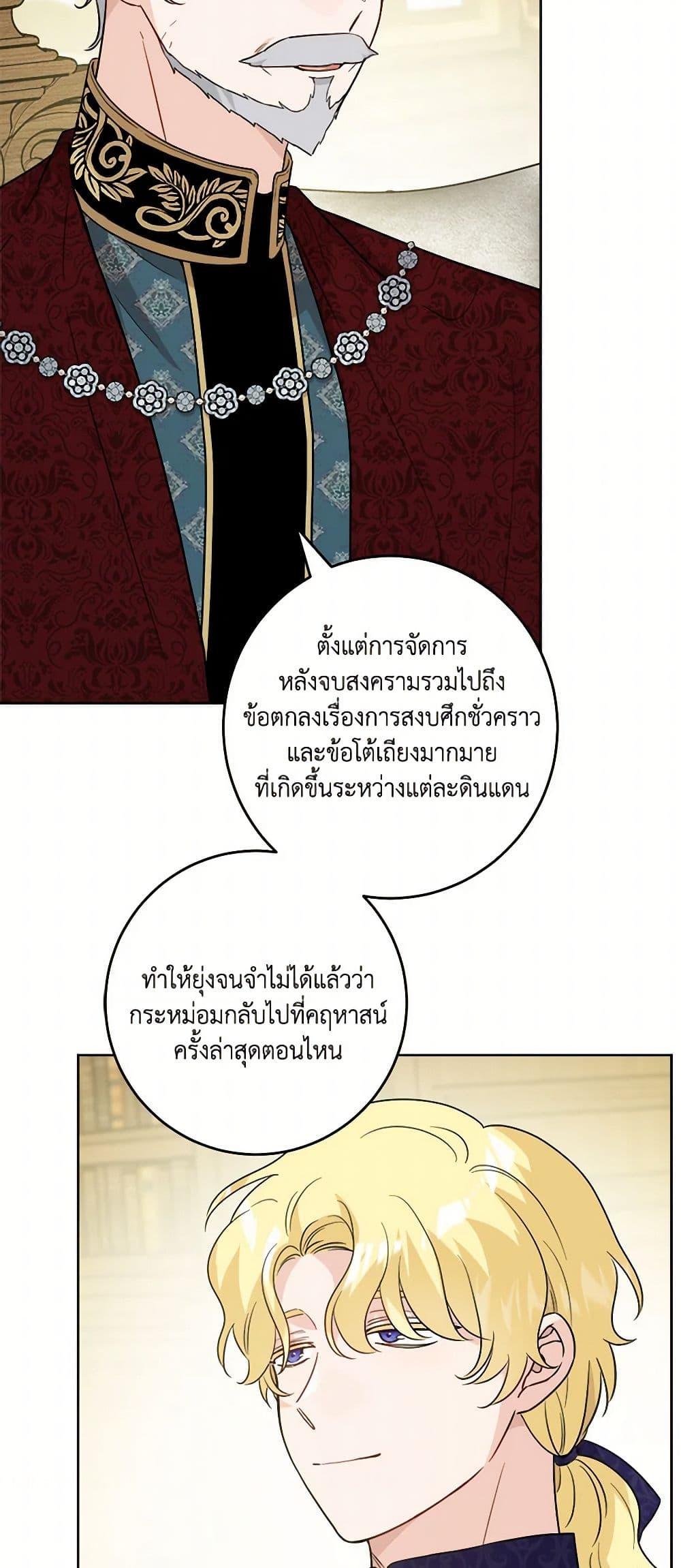 Manga-lc-com อ่านมังงะ อ่านการ์ตูน ออนไลน์ ฟรี The Male Lead is in Charge of the Successor ตอนที่ 1 2 3 4 5 6 7 8 9 10 11 12 13 14 ฟรี ไม่มีโฆษณา Manga-lc - อ่าน มังงะ อ่าน การ์ตูน ออนไลน์ อ่านมังงะ ฟรี