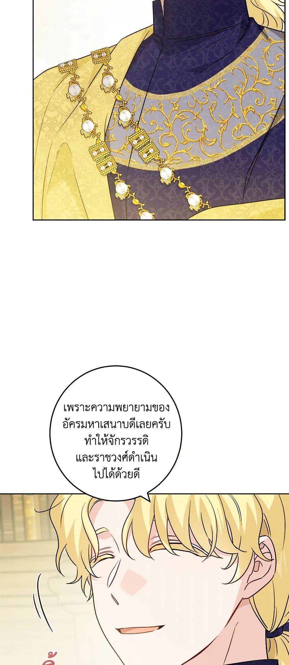 Manga-lc-com อ่านมังงะ อ่านการ์ตูน ออนไลน์ ฟรี The Male Lead is in Charge of the Successor ตอนที่ 1 2 3 4 5 6 7 8 9 10 11 12 13 14 ฟรี ไม่มีโฆษณา Manga-lc - อ่าน มังงะ อ่าน การ์ตูน ออนไลน์ อ่านมังงะ ฟรี