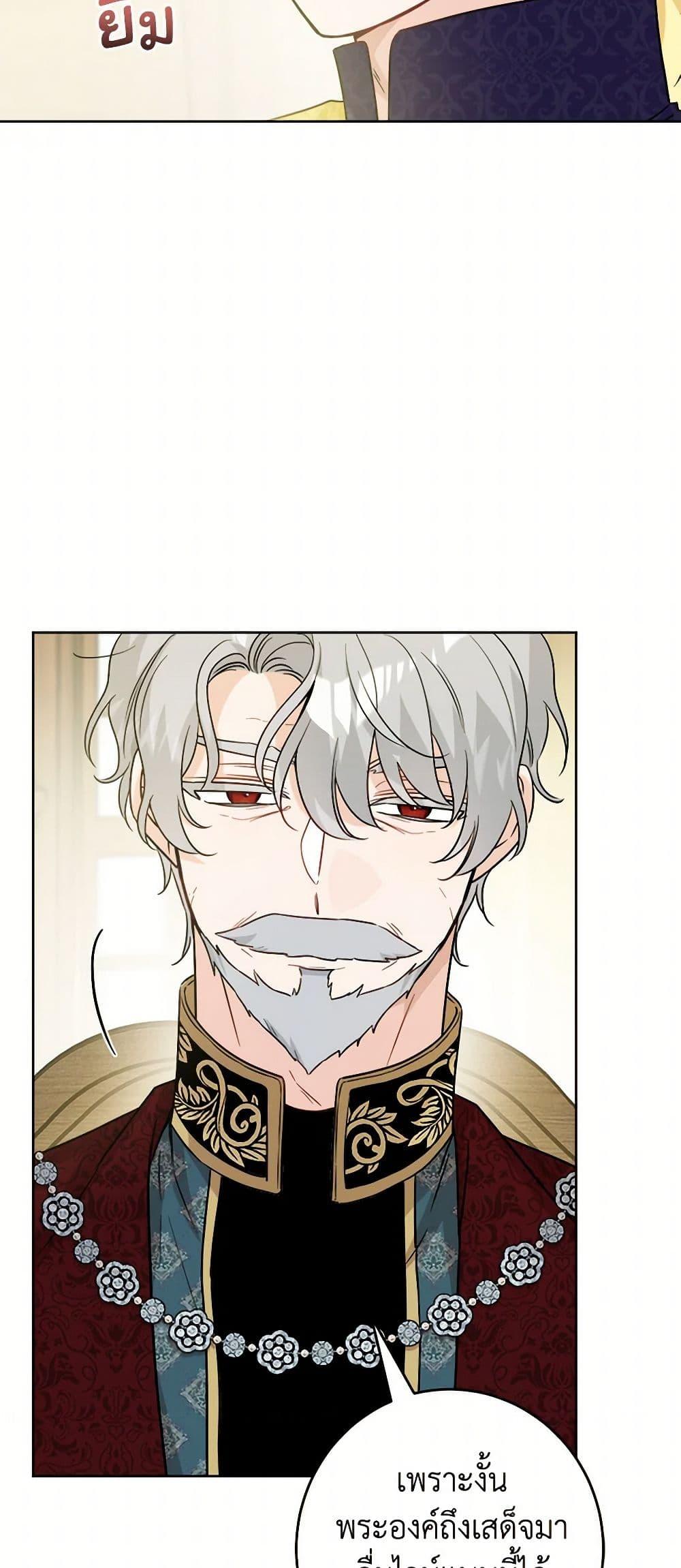 Manga-lc-com อ่านมังงะ อ่านการ์ตูน ออนไลน์ ฟรี The Male Lead is in Charge of the Successor ตอนที่ 1 2 3 4 5 6 7 8 9 10 11 12 13 14 ฟรี ไม่มีโฆษณา Manga-lc - อ่าน มังงะ อ่าน การ์ตูน ออนไลน์ อ่านมังงะ ฟรี